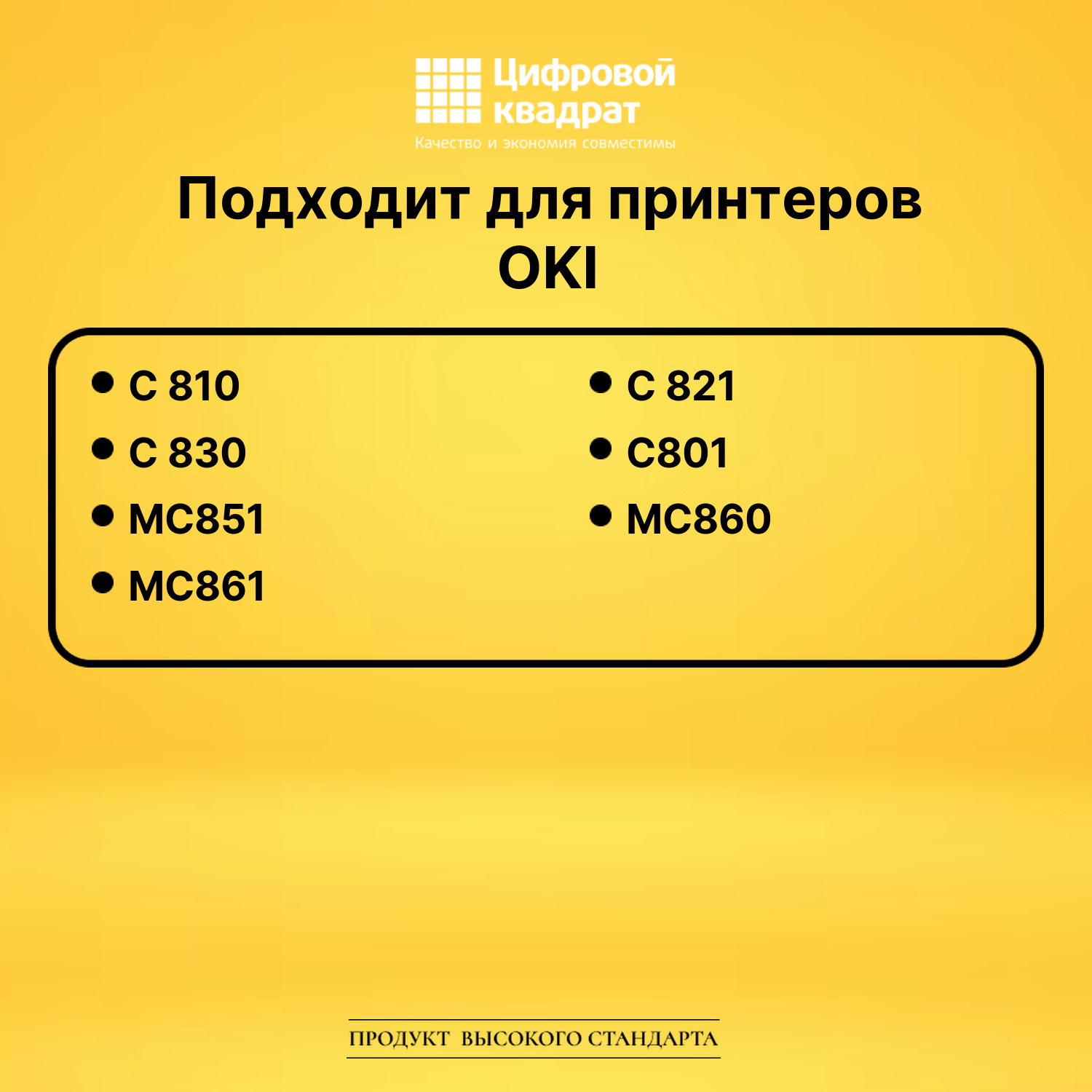 Фотобарабан 44064010 Oki пурпурный совместимый 2