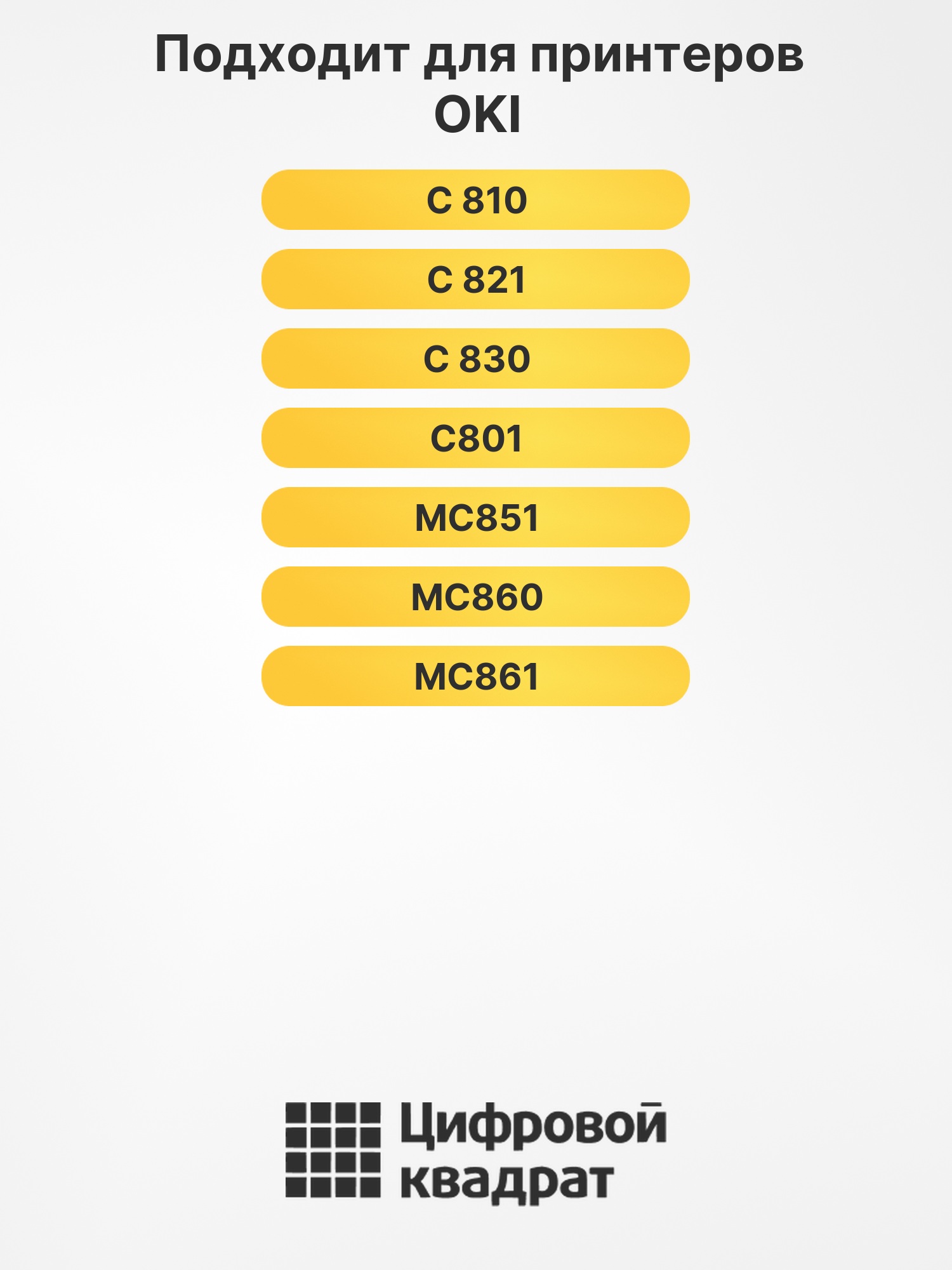 Фотобарабан 44064011 DU для OKI MC860, C 830 голубой 2