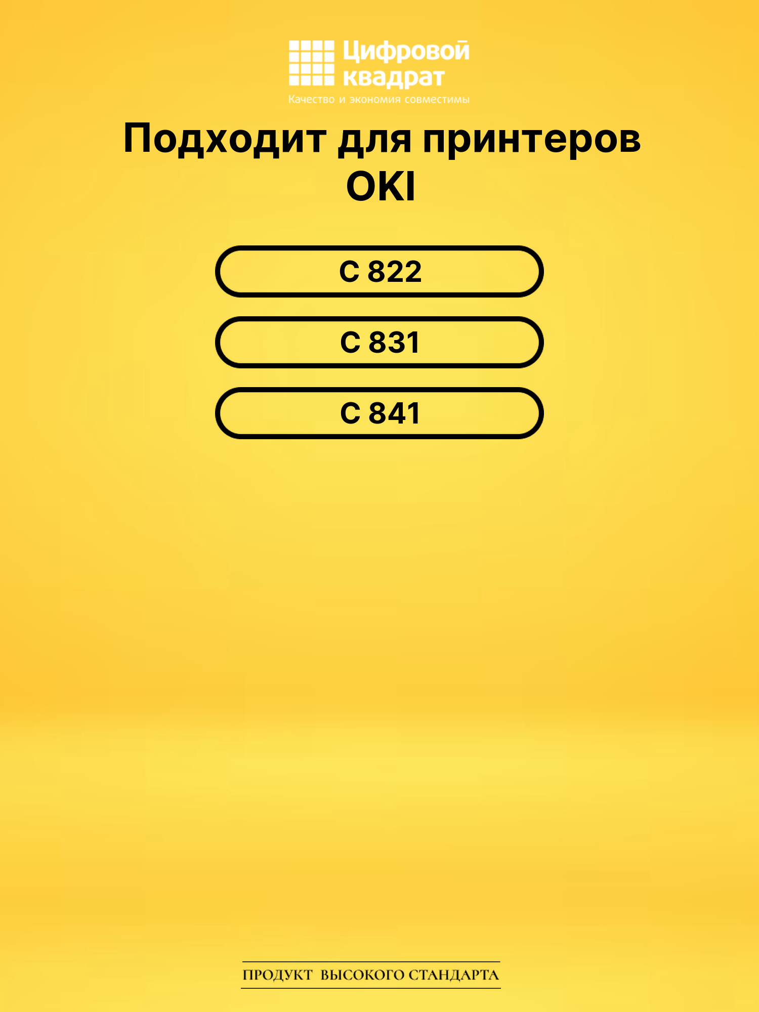 Фотобарабан 44844407 DU для OKI C 822, C 831 голубой 2