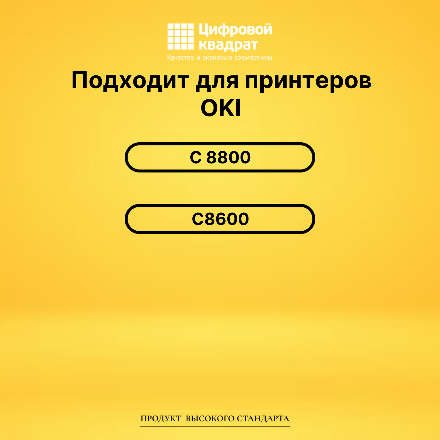 Фотобарабан 43449015 Oki голубой совместимый 2