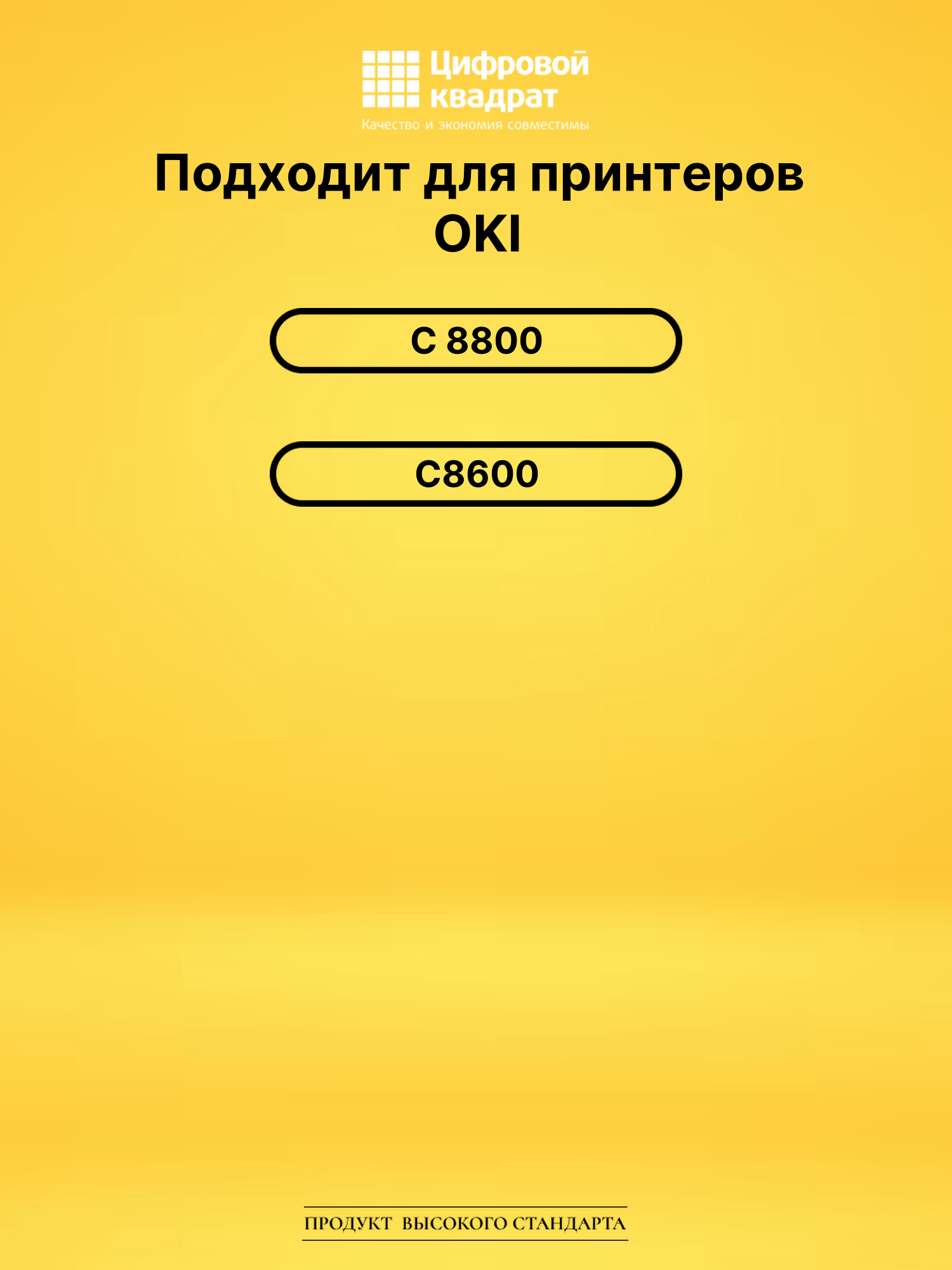 Фотобарабан 43449015 Oki голубой совместимый 2
