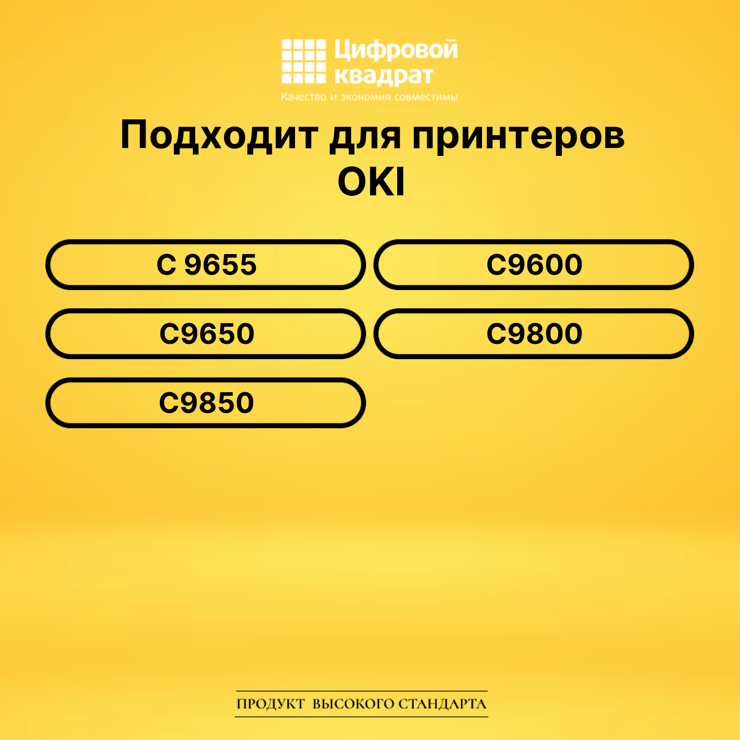 Фотобарабан 42918106 Oki пурпурный совместимый 2