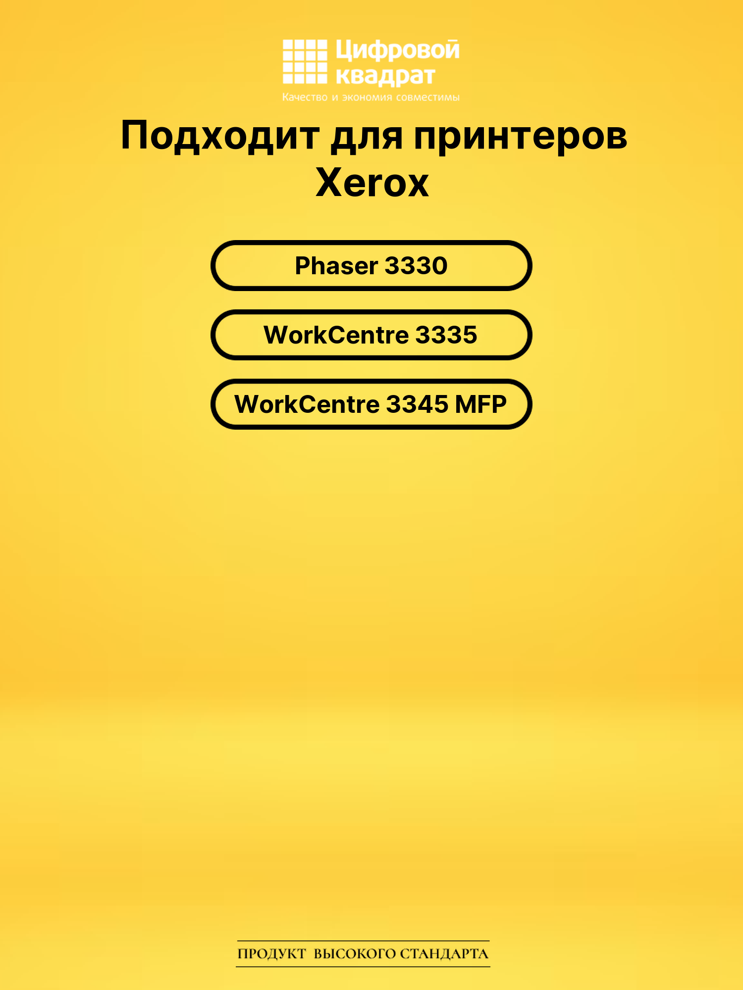 Фотобарабан 101R00555 DU для Xerox Phaser 3330 черный 2