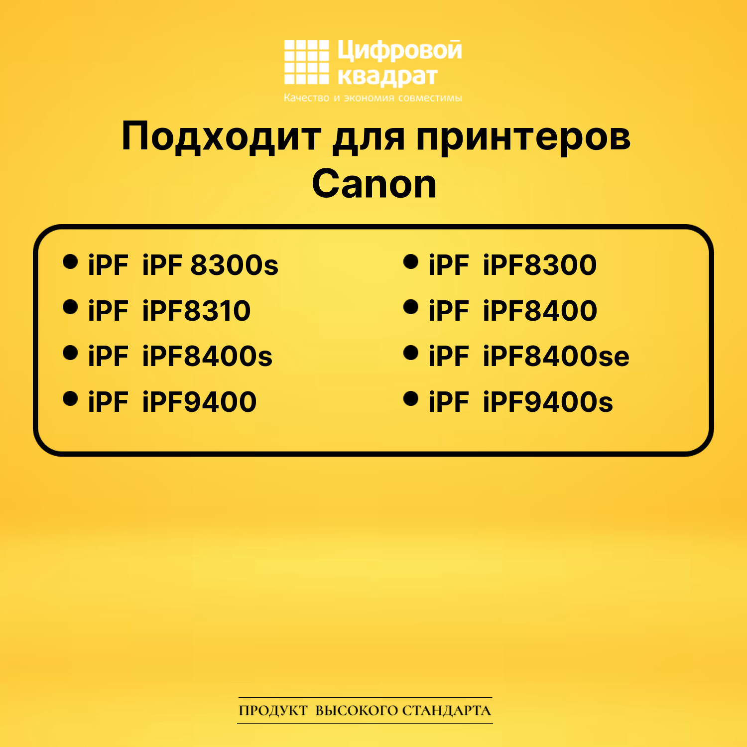 Картридж PFI-306PGY Canon фото-серый совместимый 2