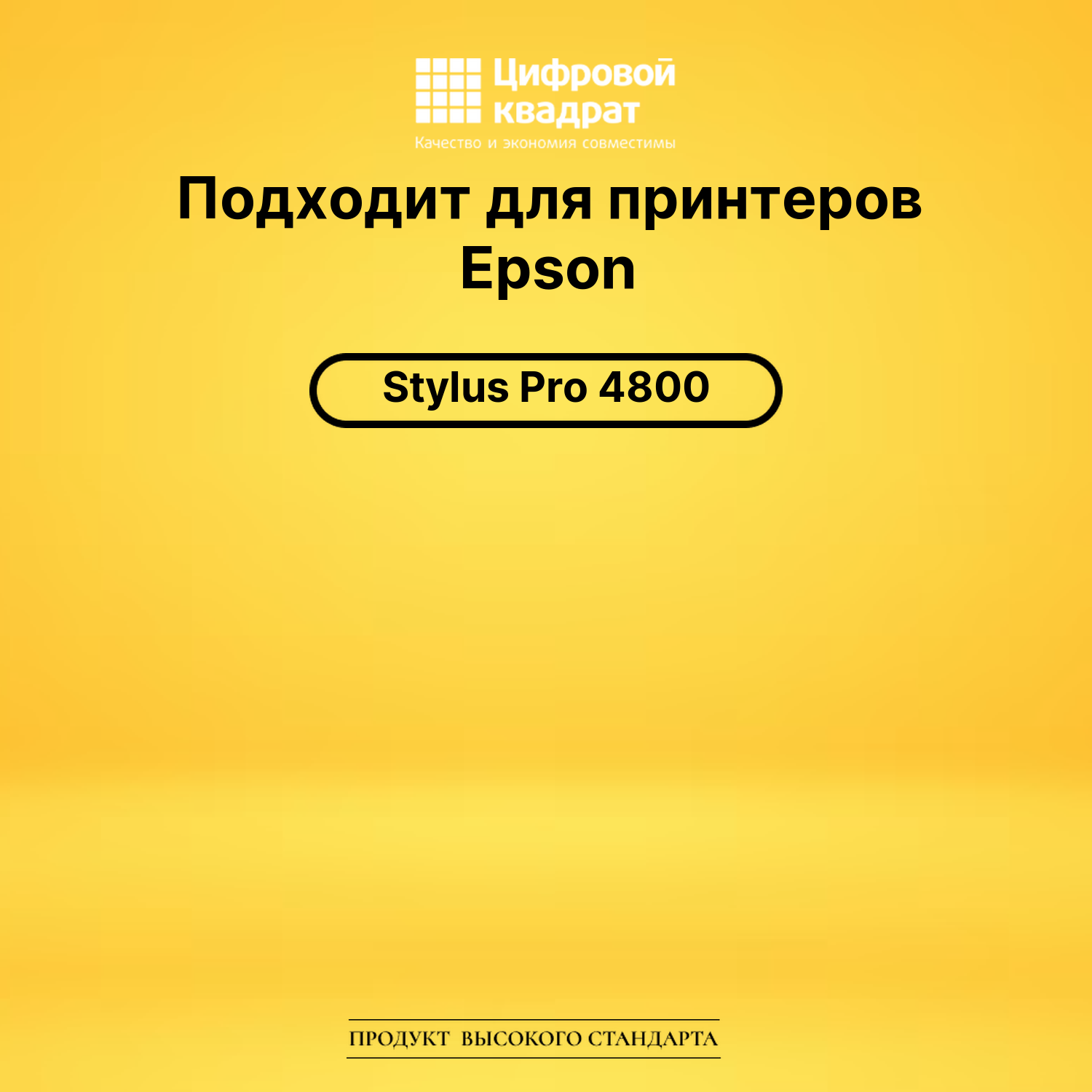 Картридж T5657 Epson серый совместимый 2