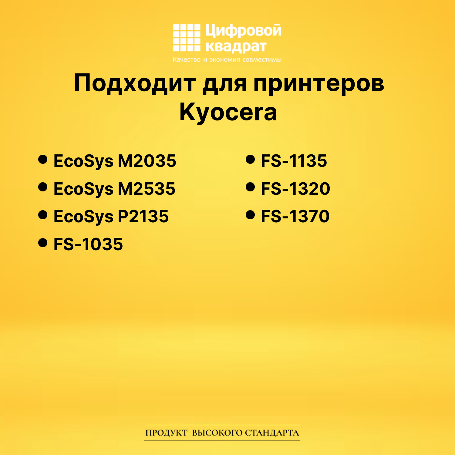 Фотобарабан DK-170 DU для Kyocera M2035, M2535 черный 2