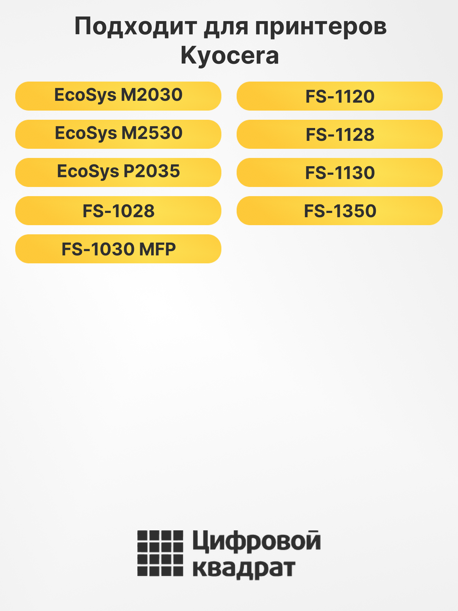 Фотобарабан DK-150 DU для Kyocera M2030, M2530 черный 2