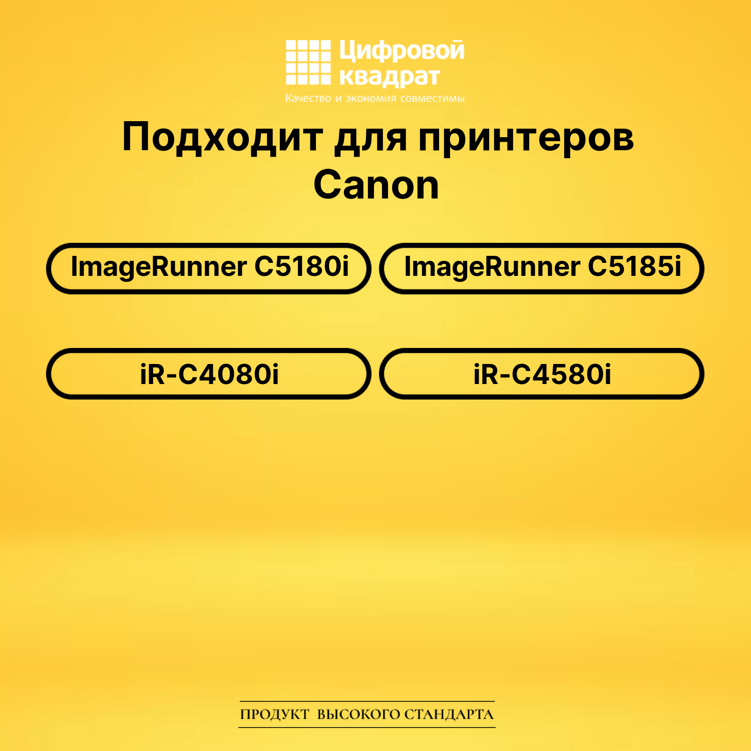 Картридж DS C-EXV17M Canon пурпурный 2
