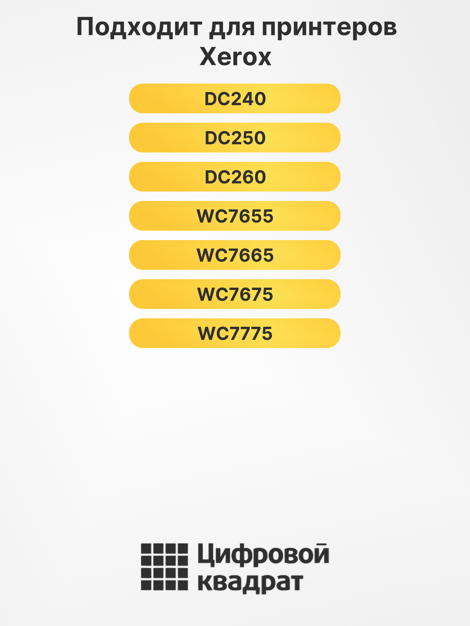 Картридж 006R01226 для Xerox DC240, DC250 голубой 2