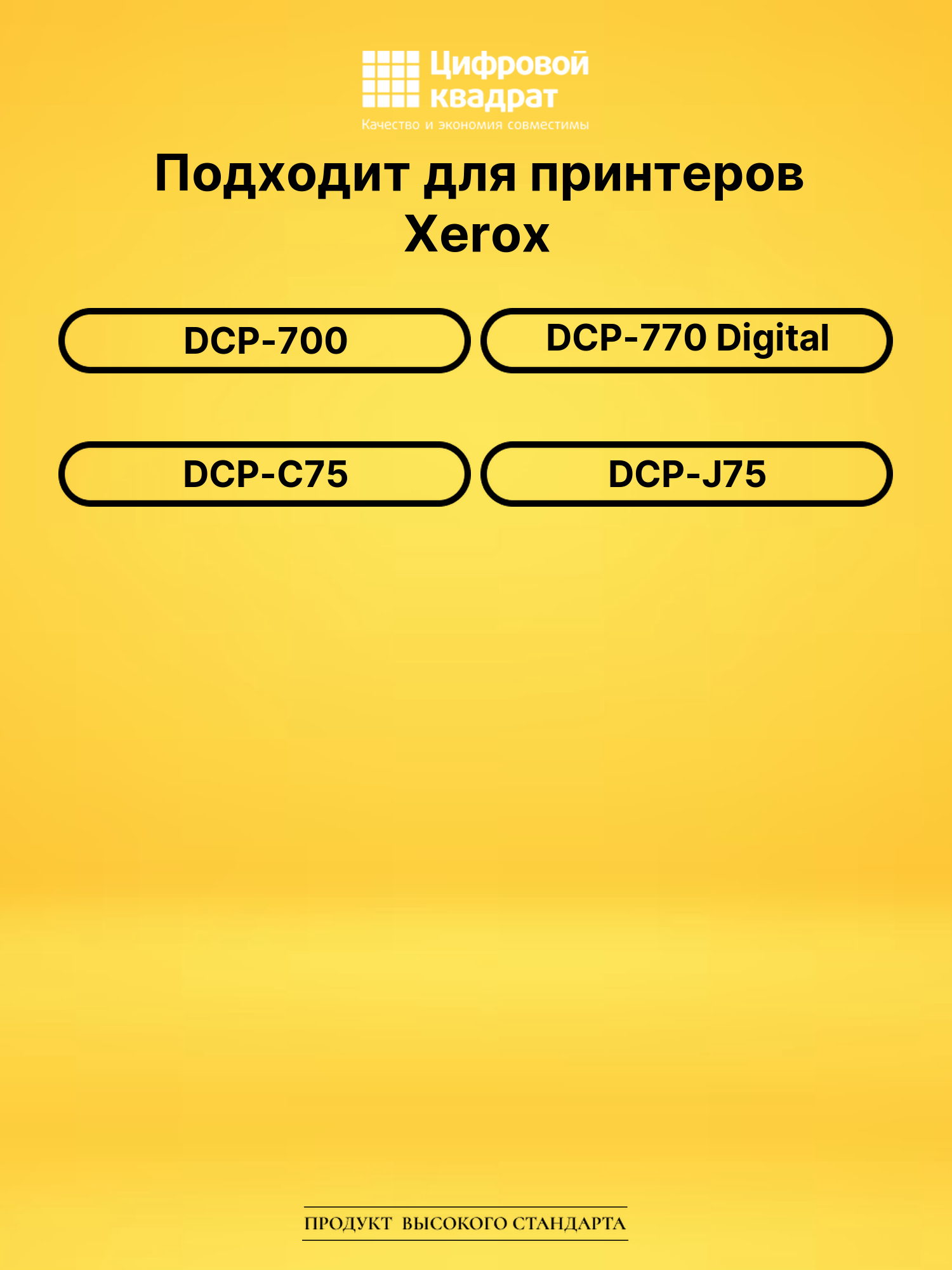 Картридж 006R01376 для Xerox DCP-770 Digital голубой 2