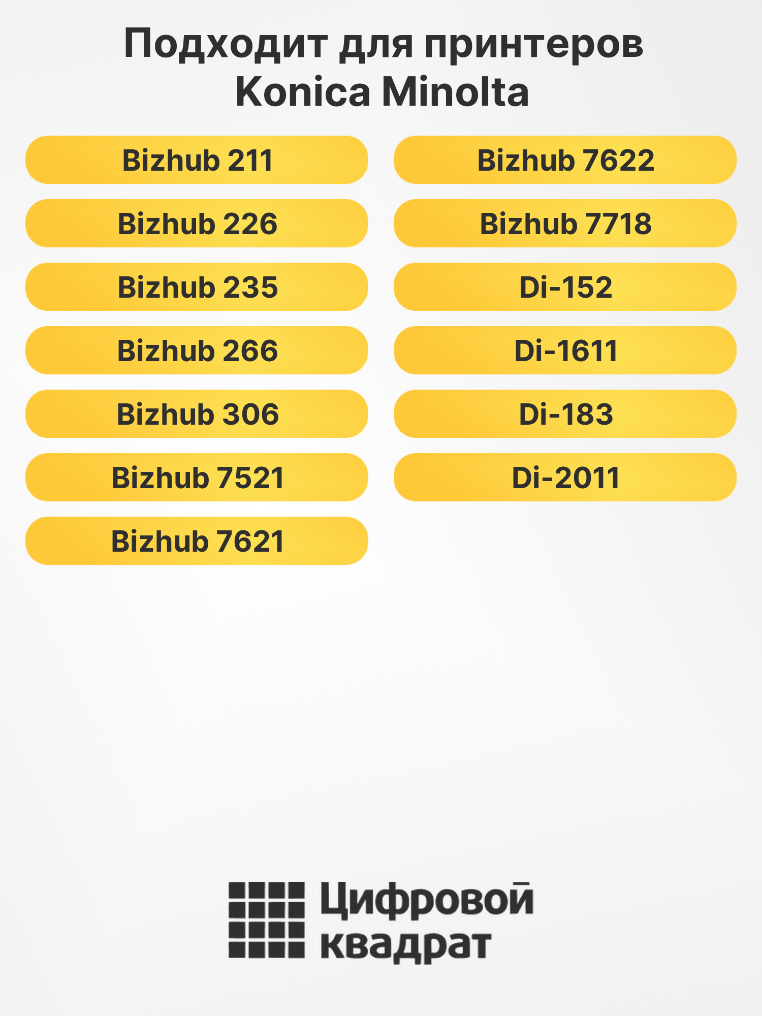Фотобарабан DR-114 DU для Konica Minolta 7115 черный 2