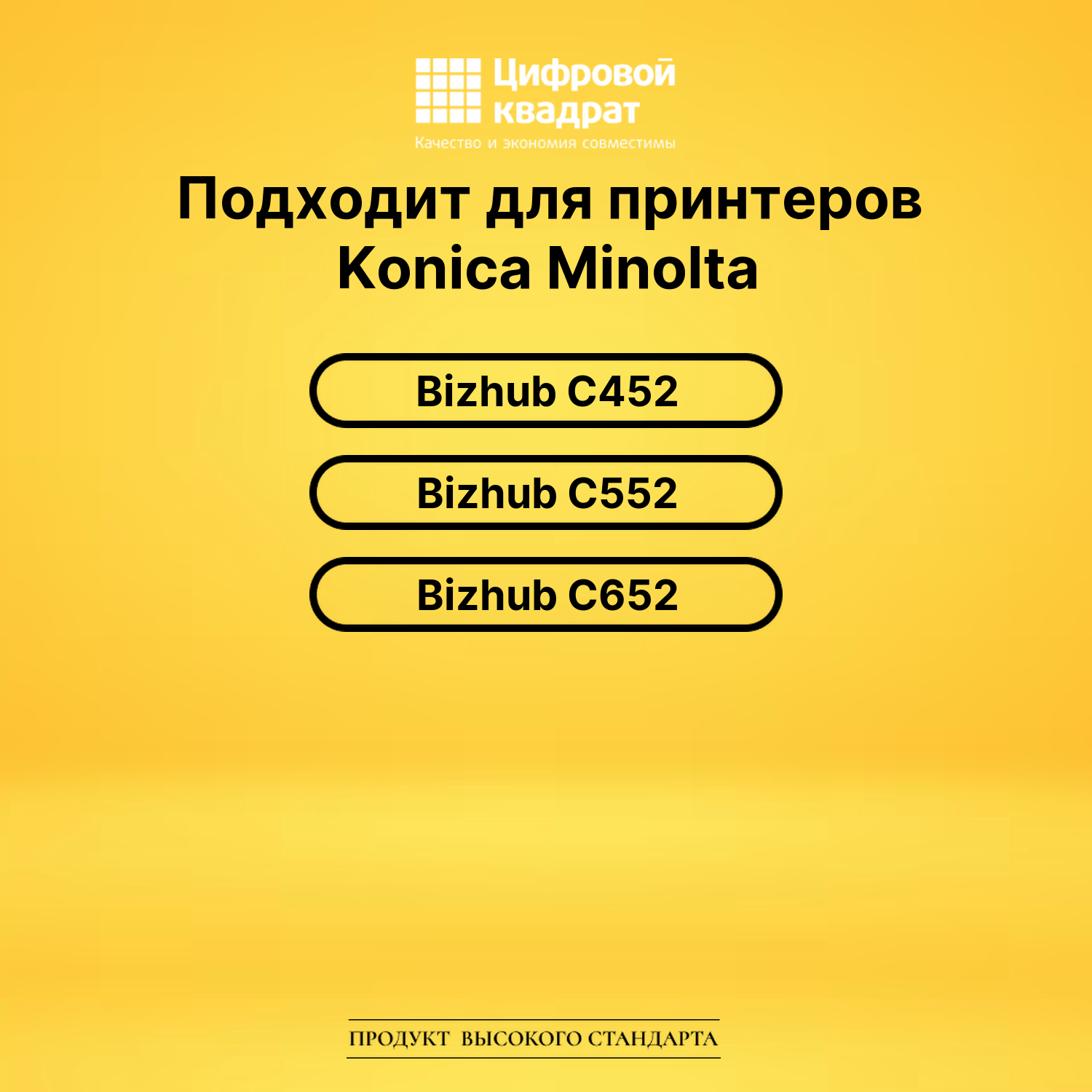 Картридж TN-613C Konica голубой совместимый 2