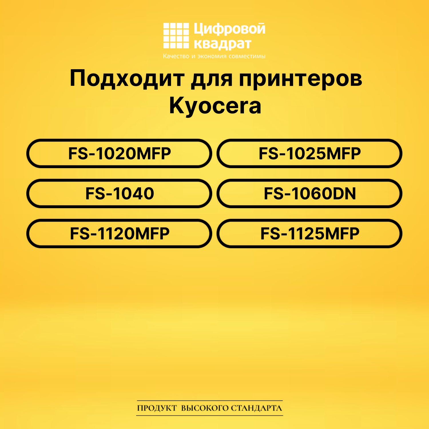 Фотобарабан DK-1110 Kyocera совместимый 2