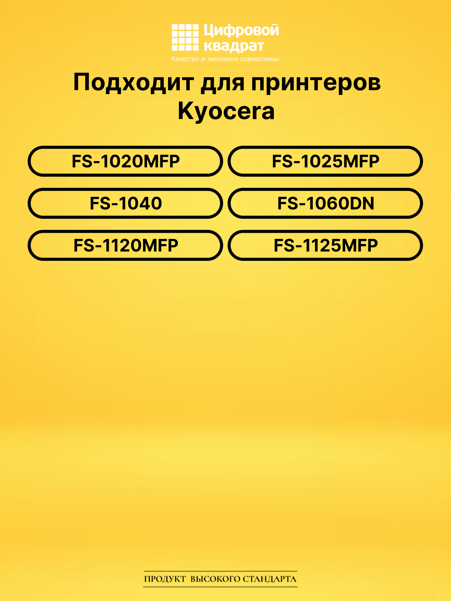 Фотобарабан DK-1110 DU для Kyocera FS-1020MFP черный 2
