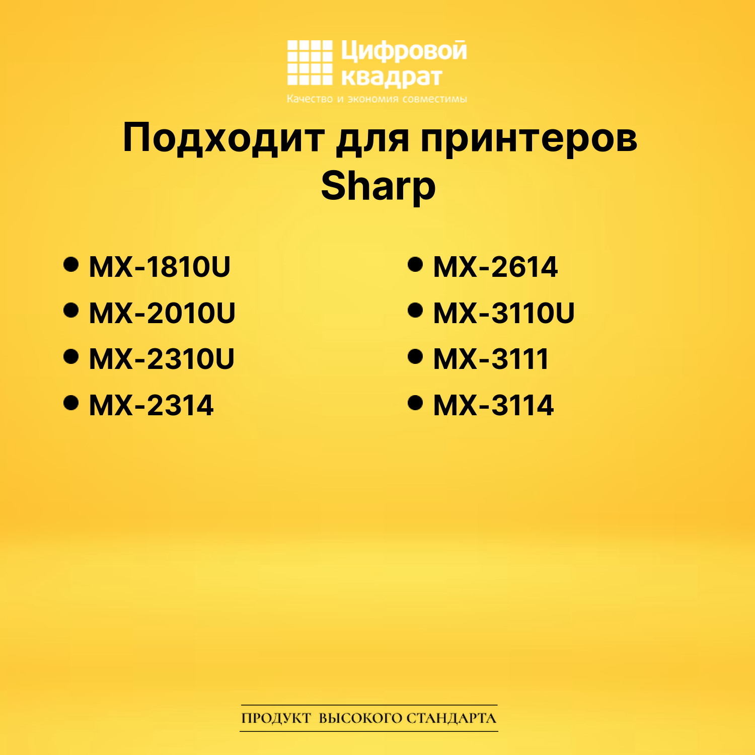 Картридж MX23GTBA для Sharp MX-1810U, MX-2010U черный 2