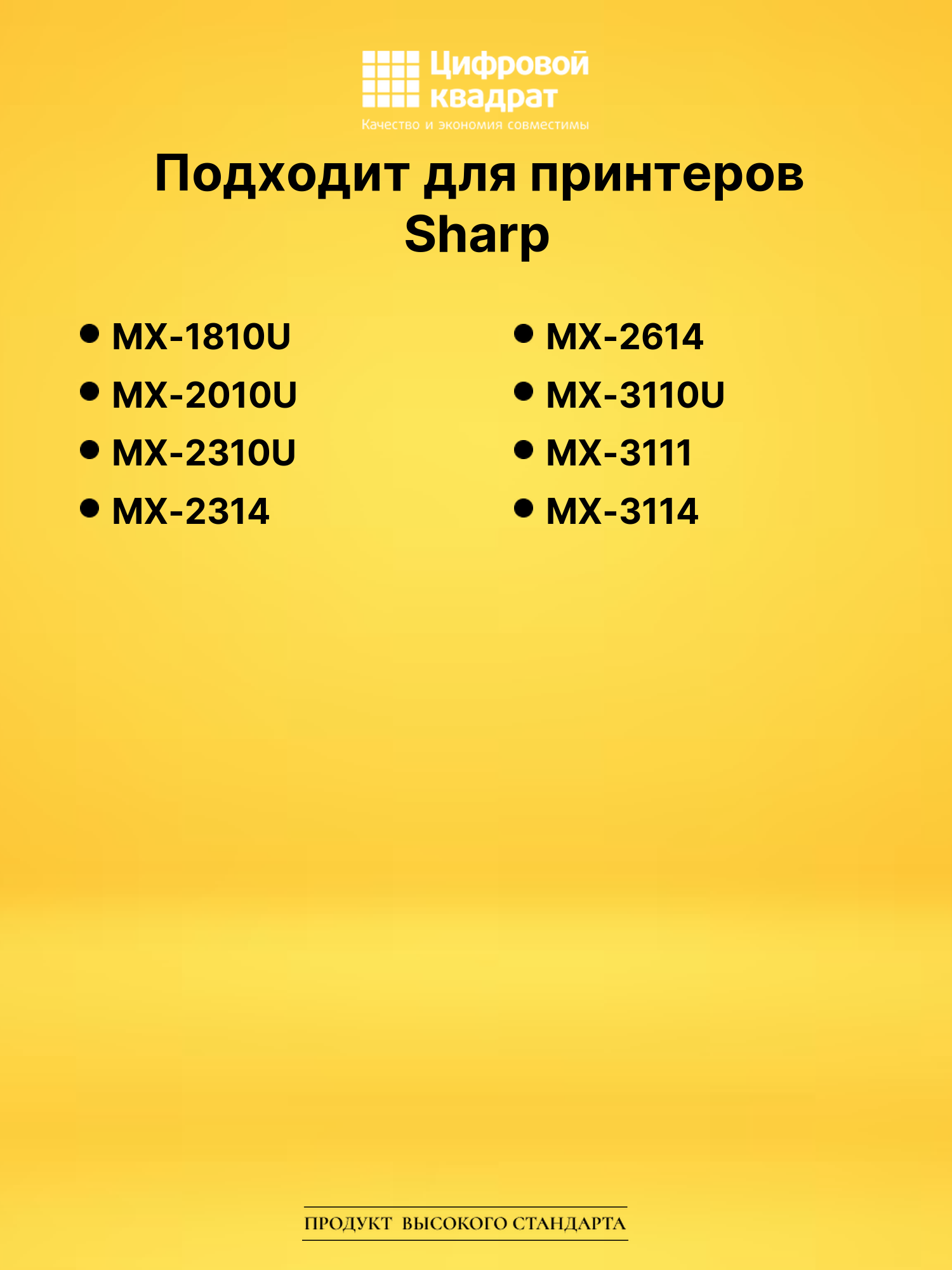 Картридж MX23GTCA для Sharp MX-1810U, MX-2010U голубой 2