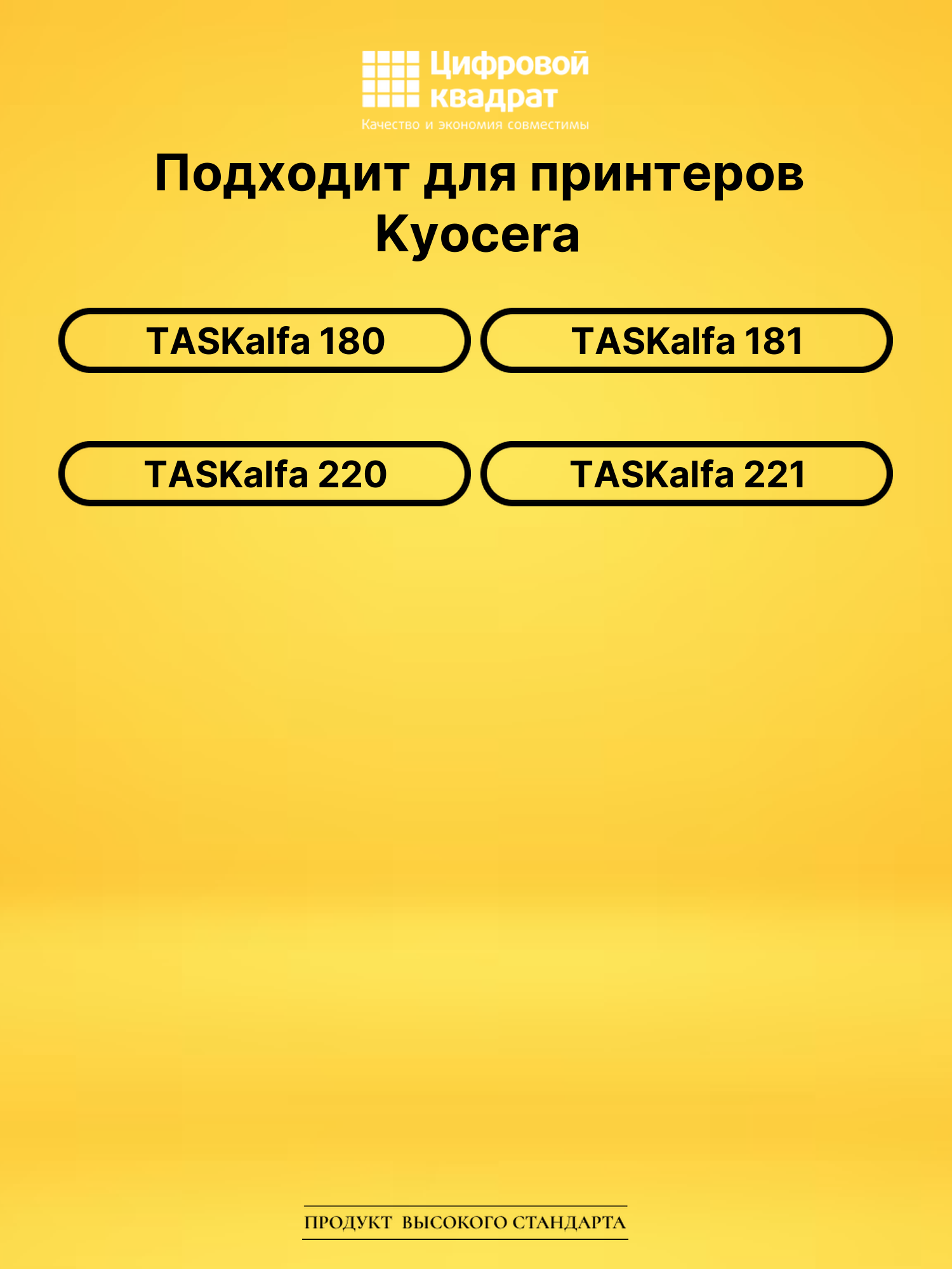 Фотобарабан MK-460 для Kyocera TASKalfa 180 черный 2