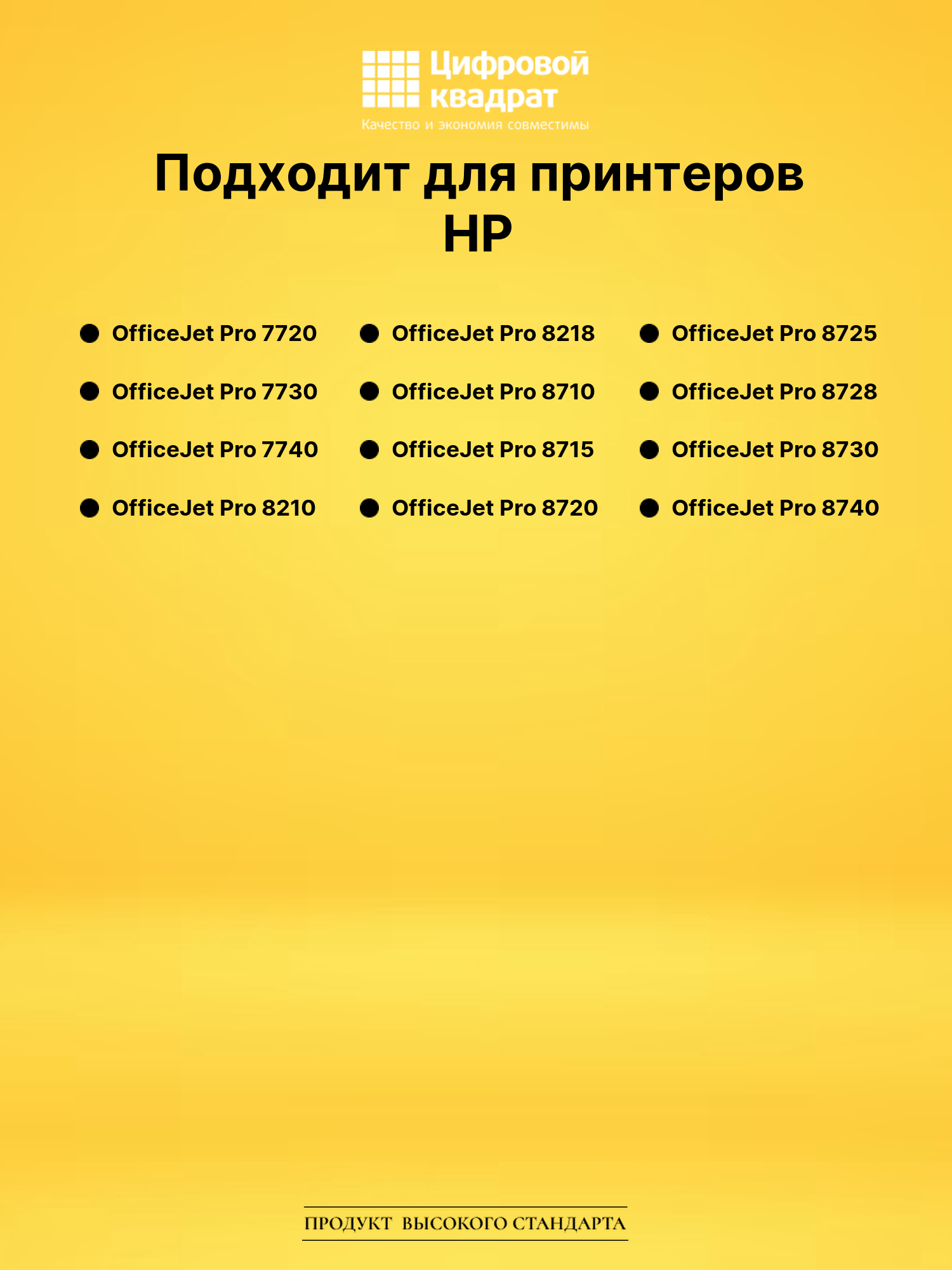 Картридж 953XLM для HP OfficeJet Pro 8218 пурпурный 2