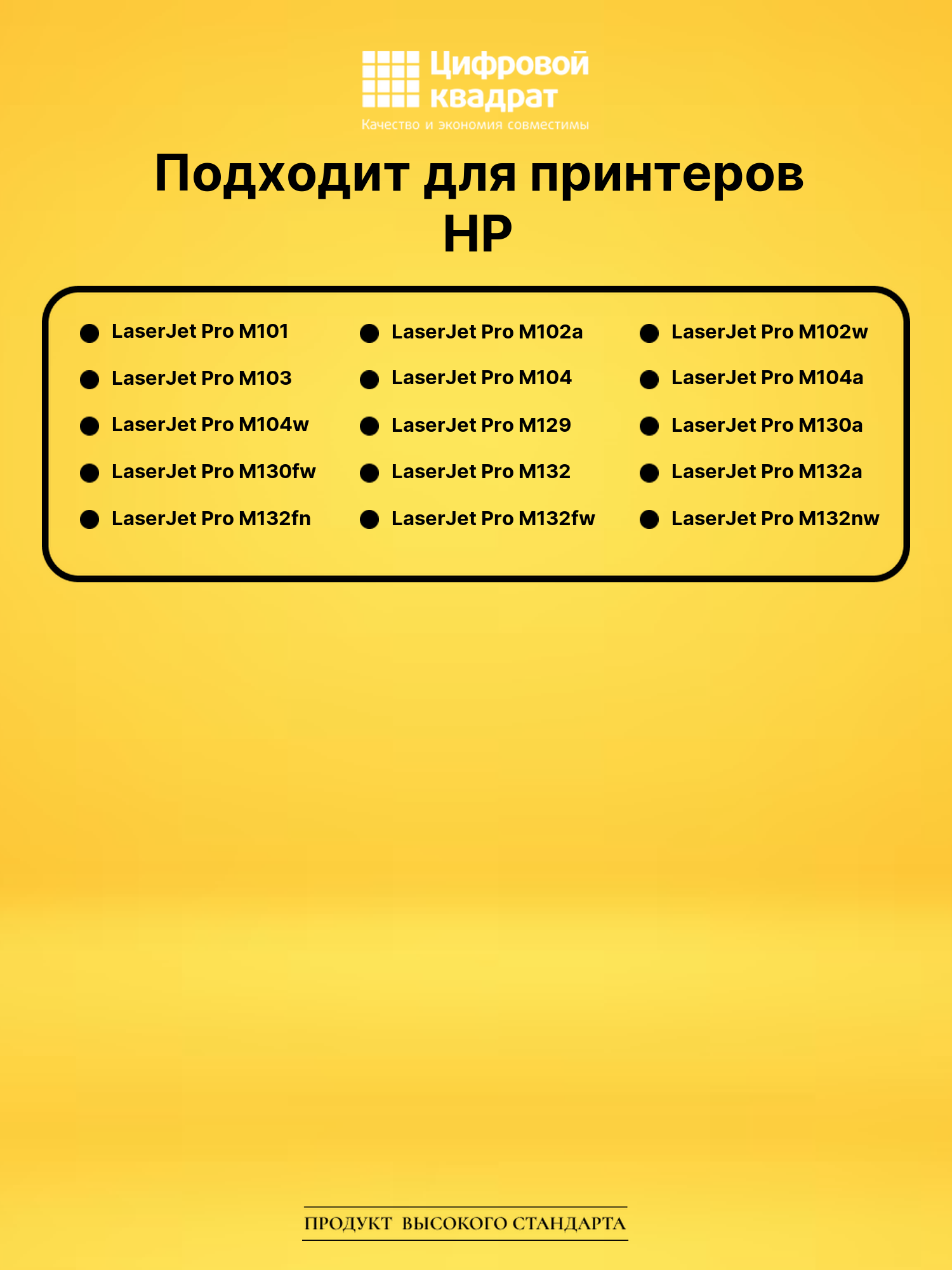 Фотобарабан CF219A для HP LJ Pro M101 черный 2