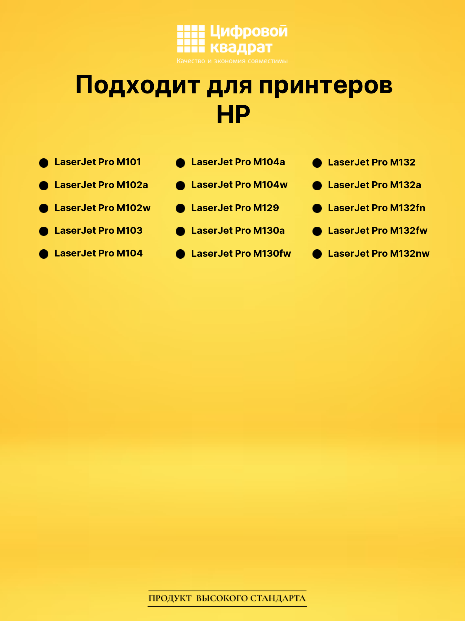 Фотобарабан CF219A для HP LJ Pro M101 черный 2