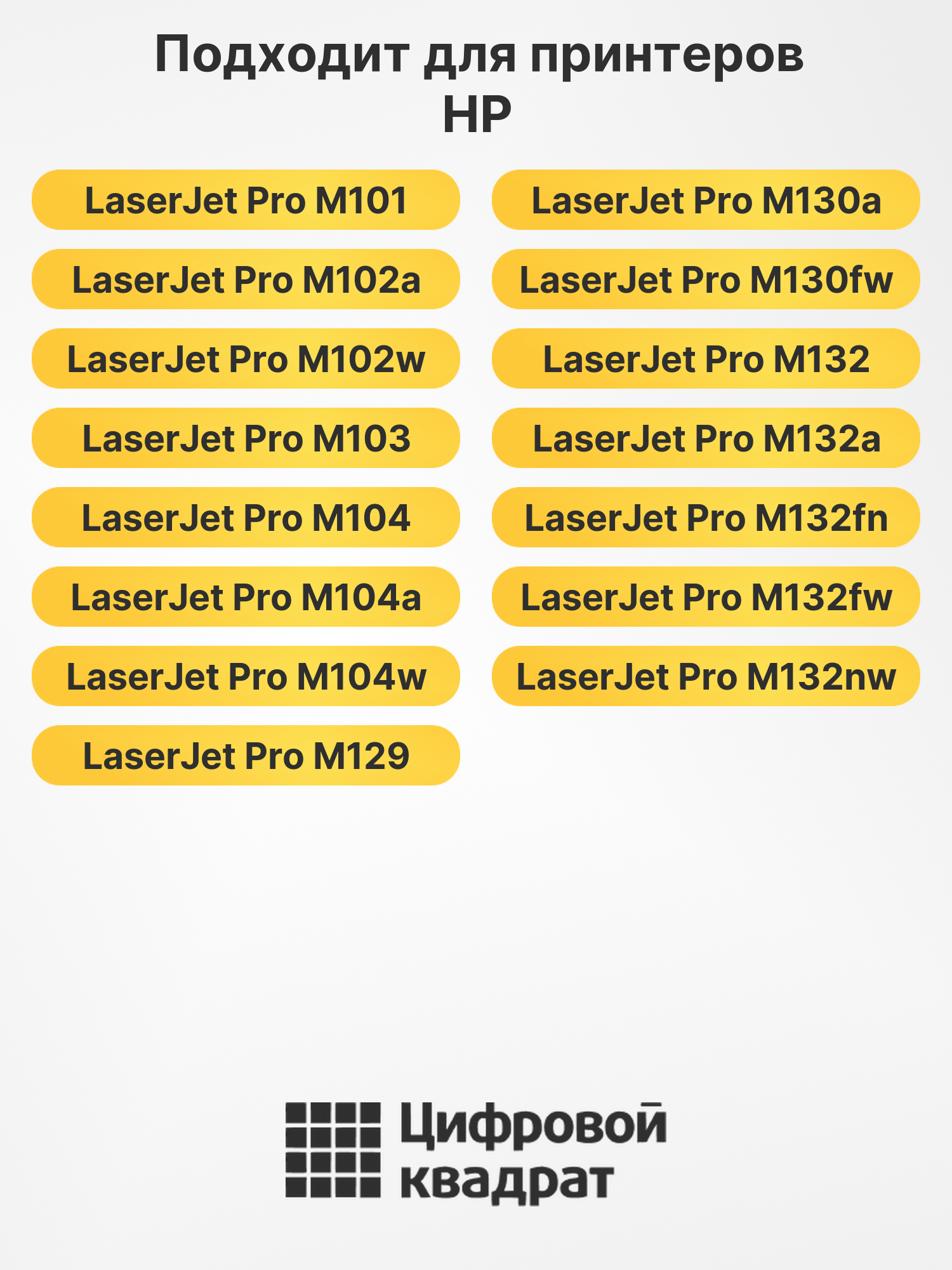 Фотобарабан CF219A для HP LJ Pro M101 черный 2