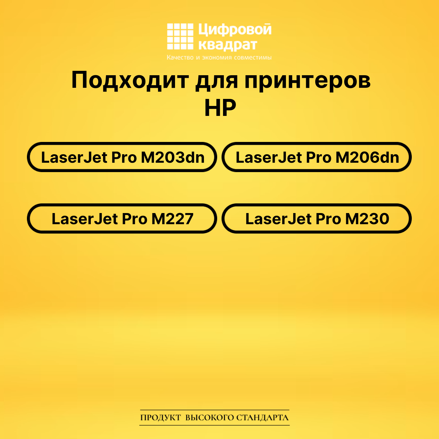 Фотобарабан CF232A HP 32A совместимый 2