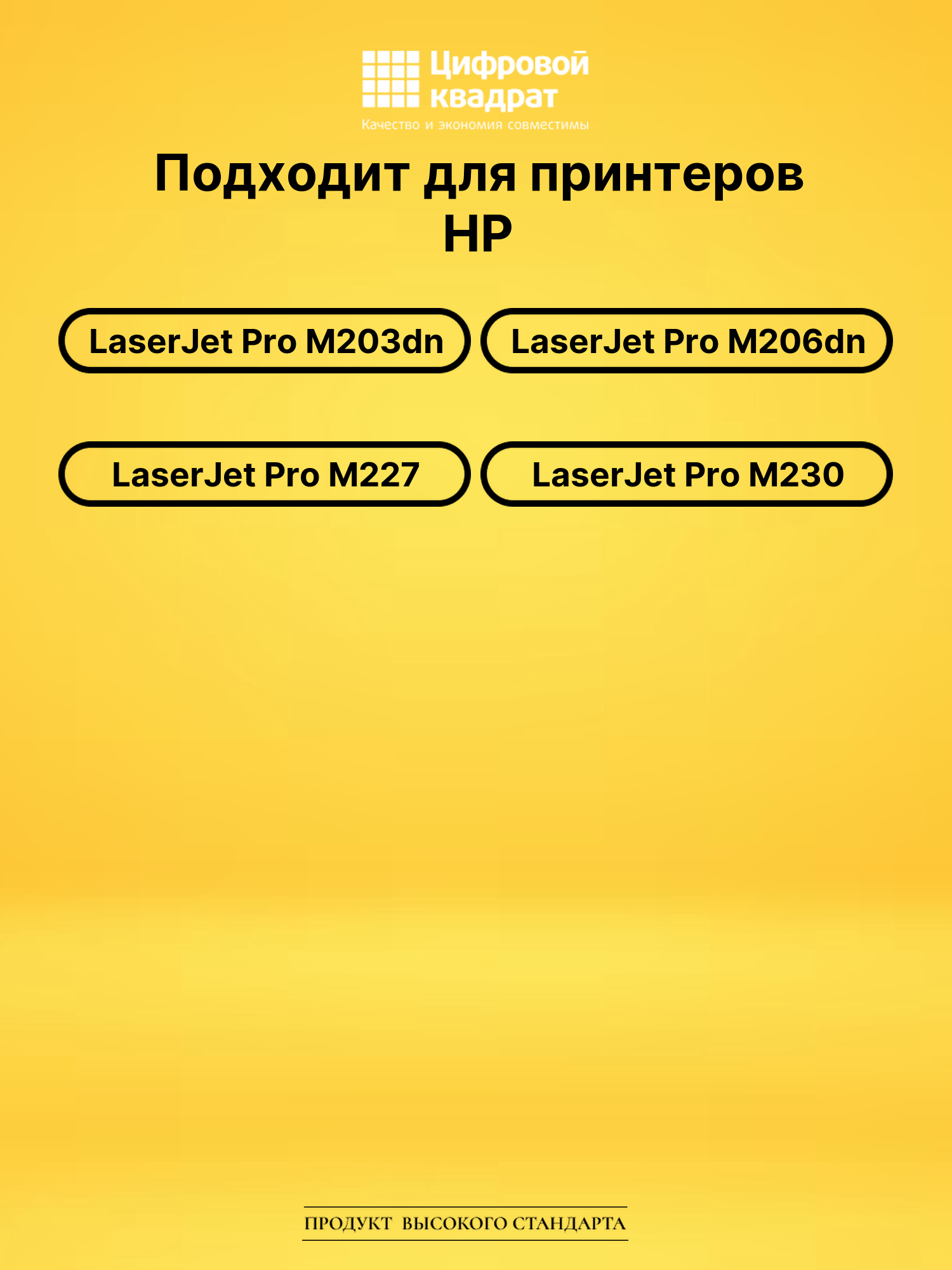 Фотобарабан CF232A для HP LJ Pro M203dn черный 2
