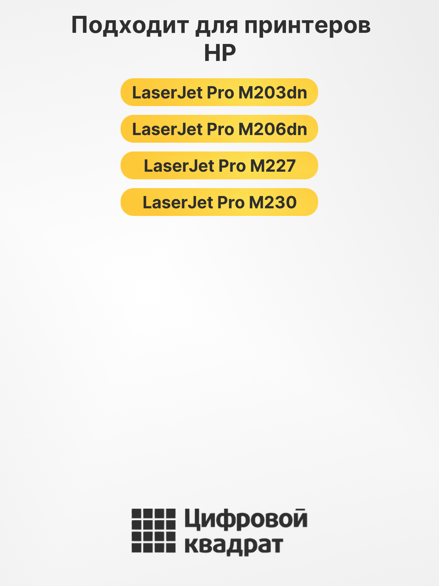 Фотобарабан CF232A для HP LJ Pro M203dn черный 2