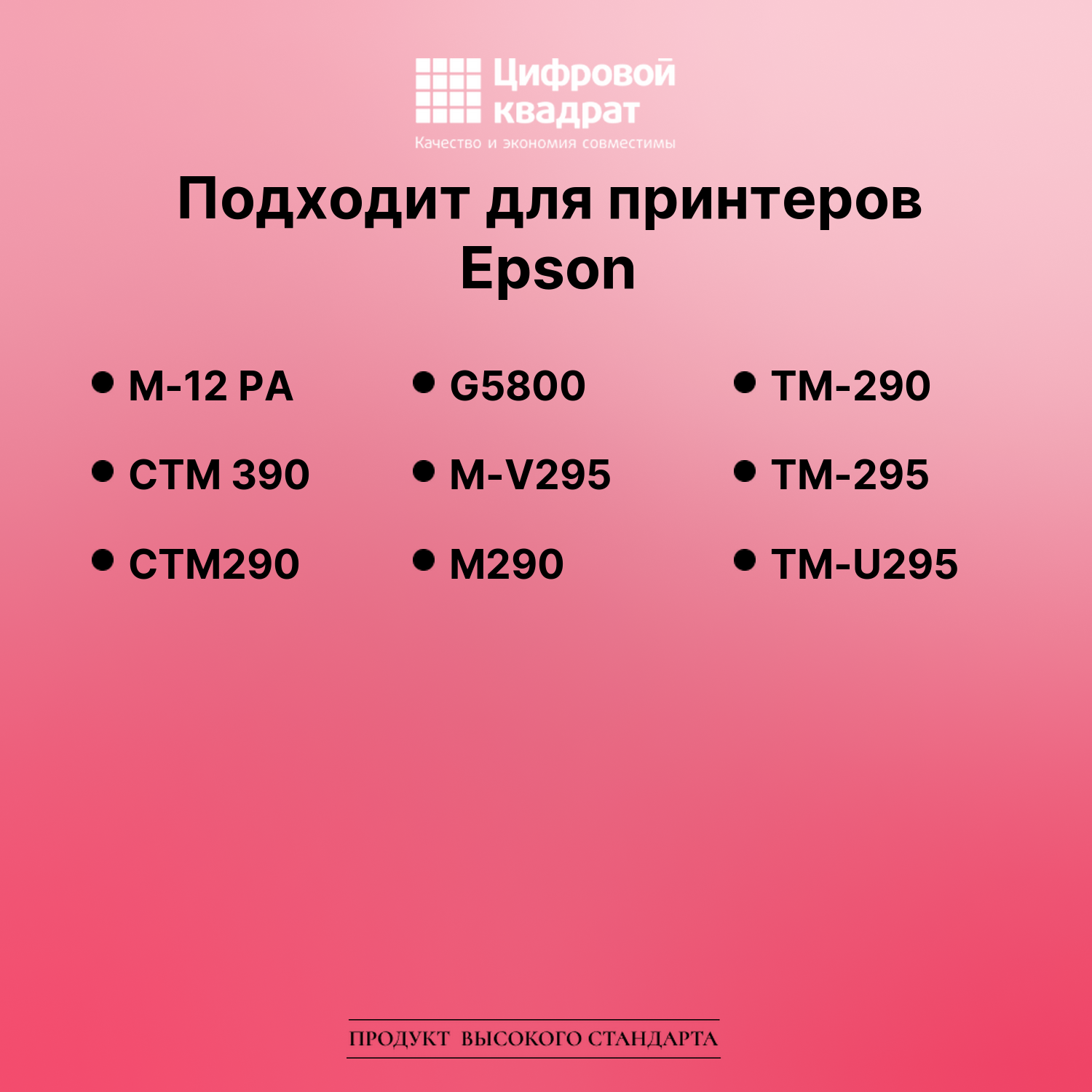 Картридж для Epson M-12 PA (ERC27), CTM 390, CTM290 2