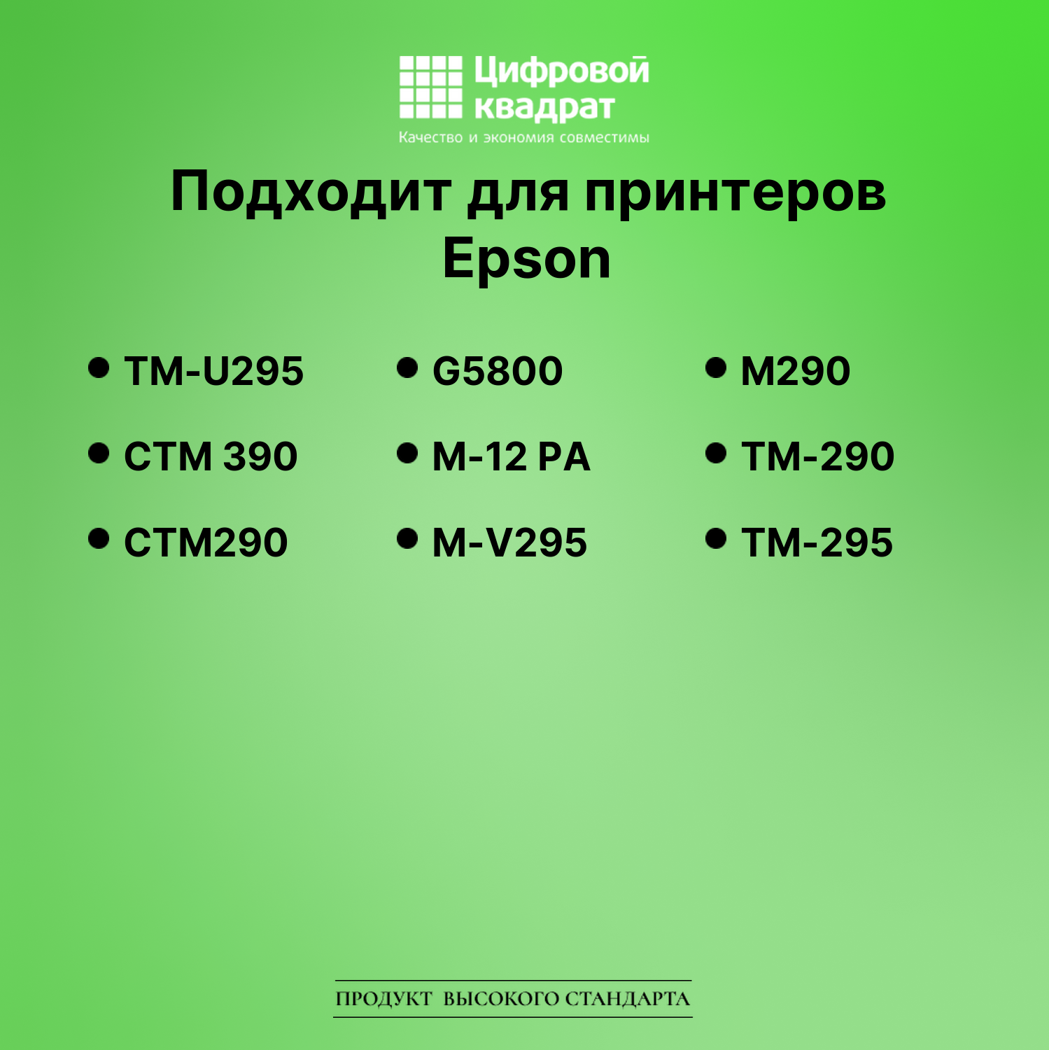 Картридж для Epson TM-U295 (ERC27), CTM 390, CTM290 2