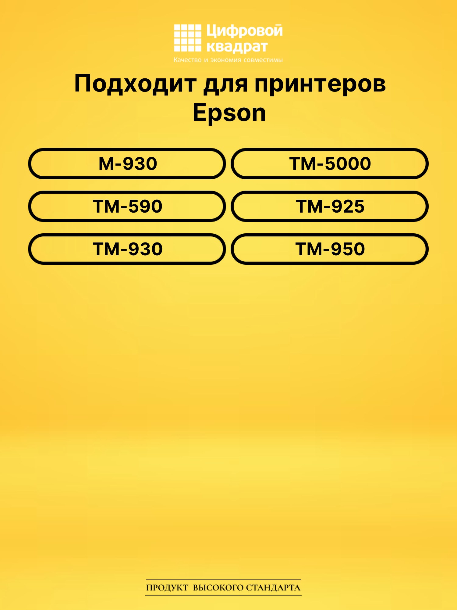 Картридж ERC31 для Epson M-930, TM-5000 фиолетовый 2