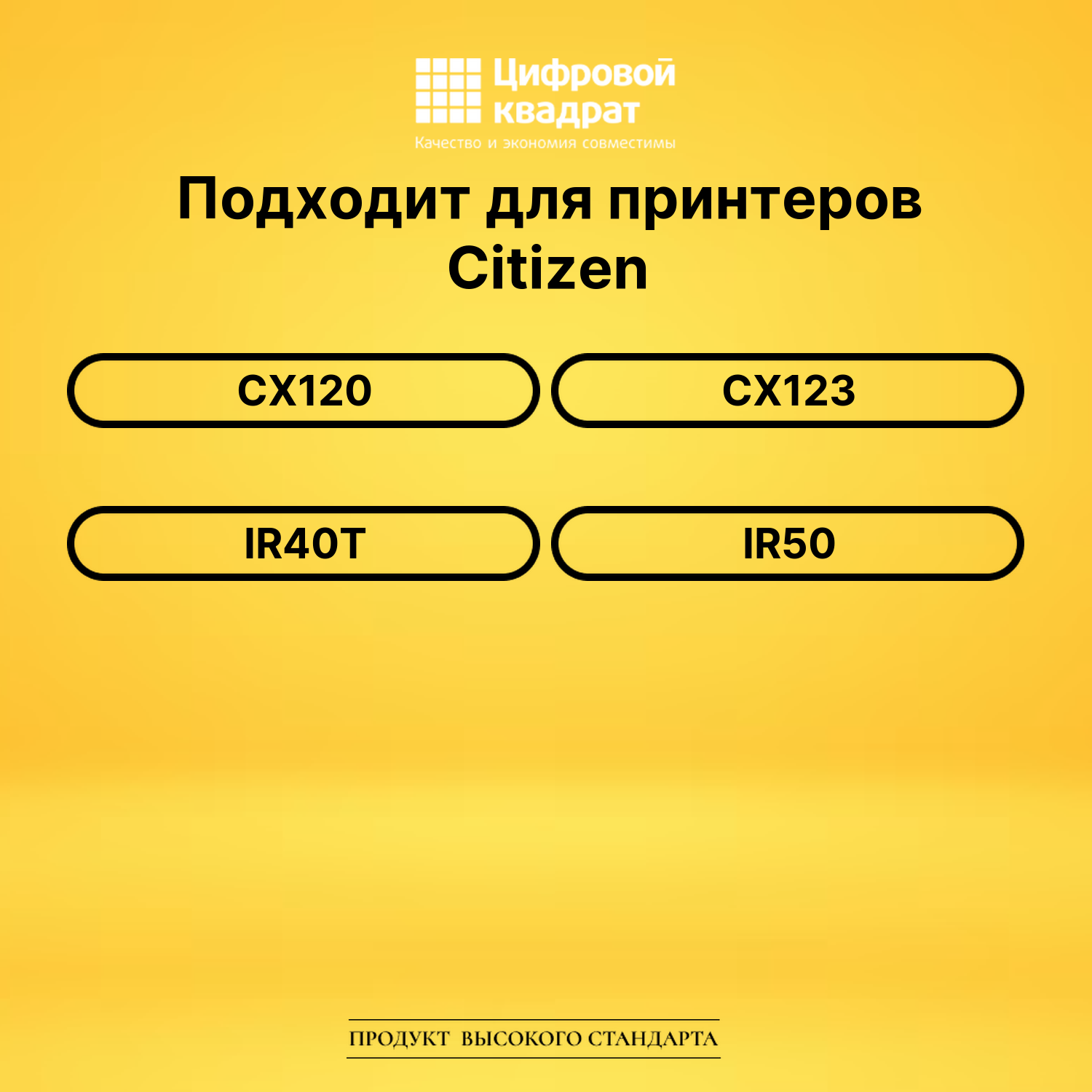 Риббон-картридж IR40T Citizen черный/ красный совместимый 2