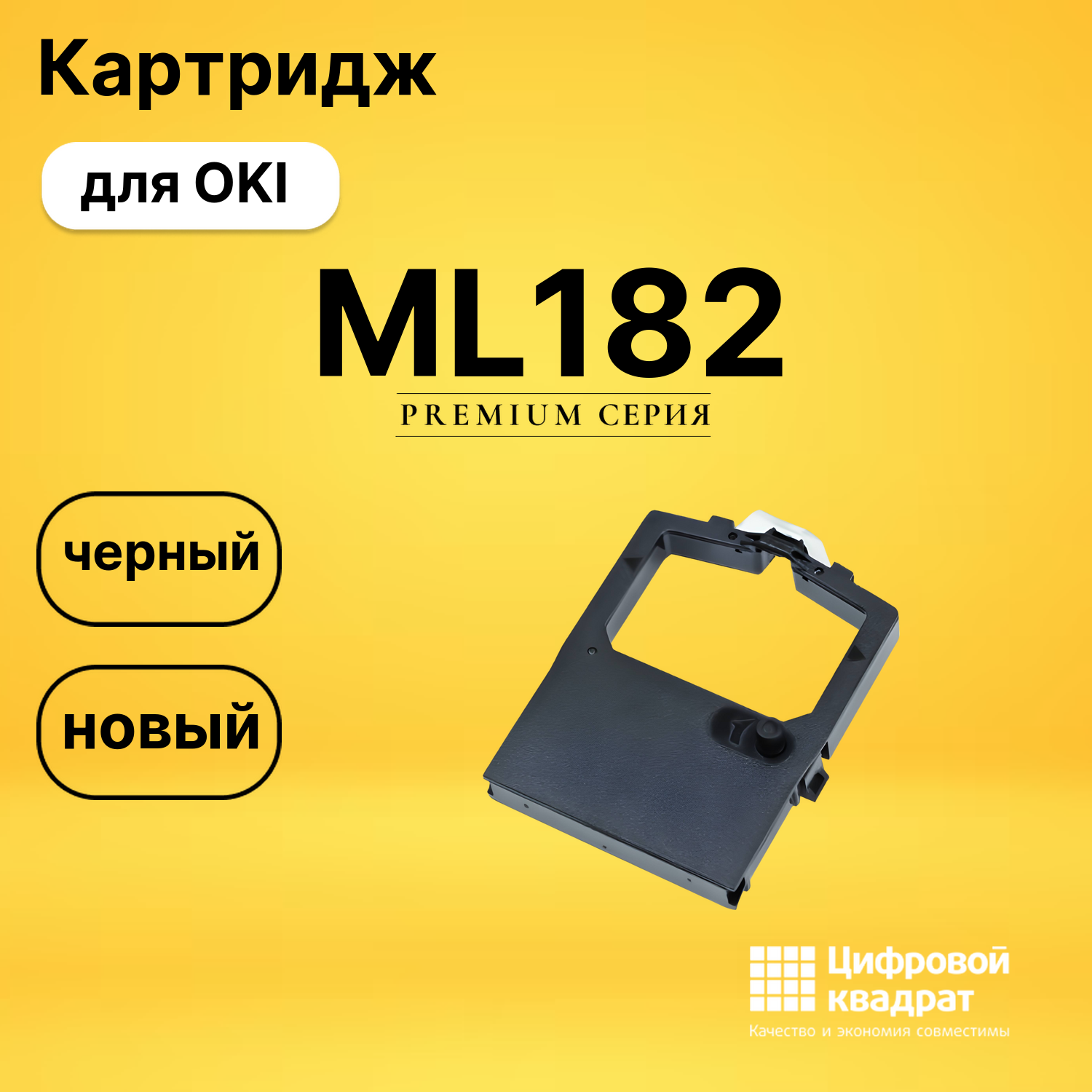 Риббон-картридж ML182 Oki черный совместимый