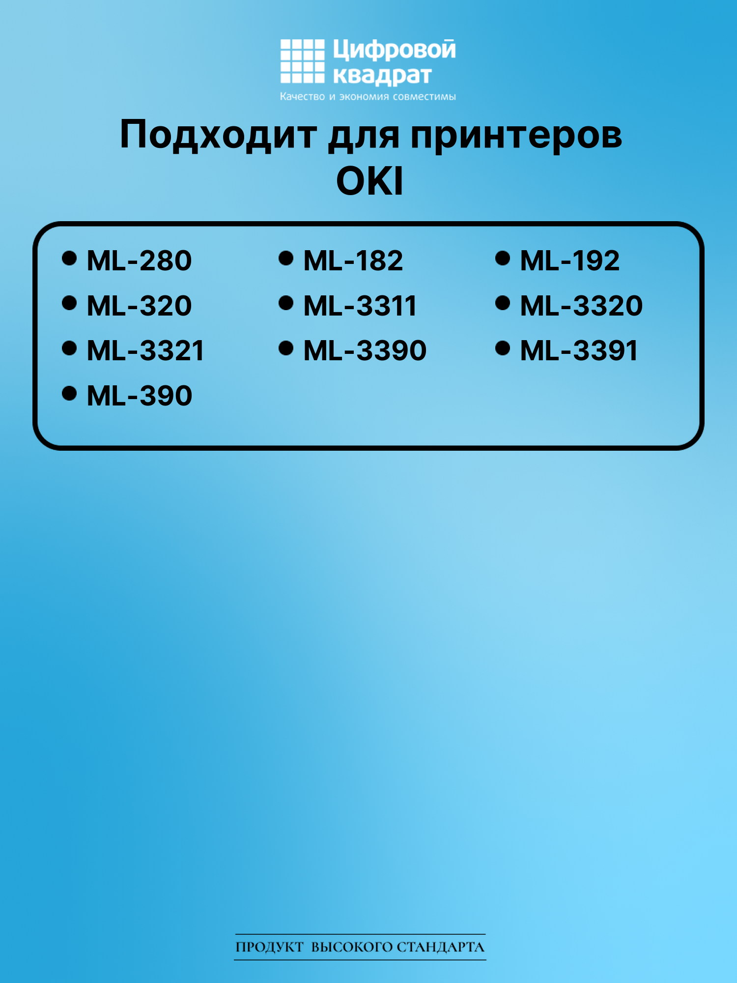 Риббон-картридж для OKI ML-280 совместимый 2