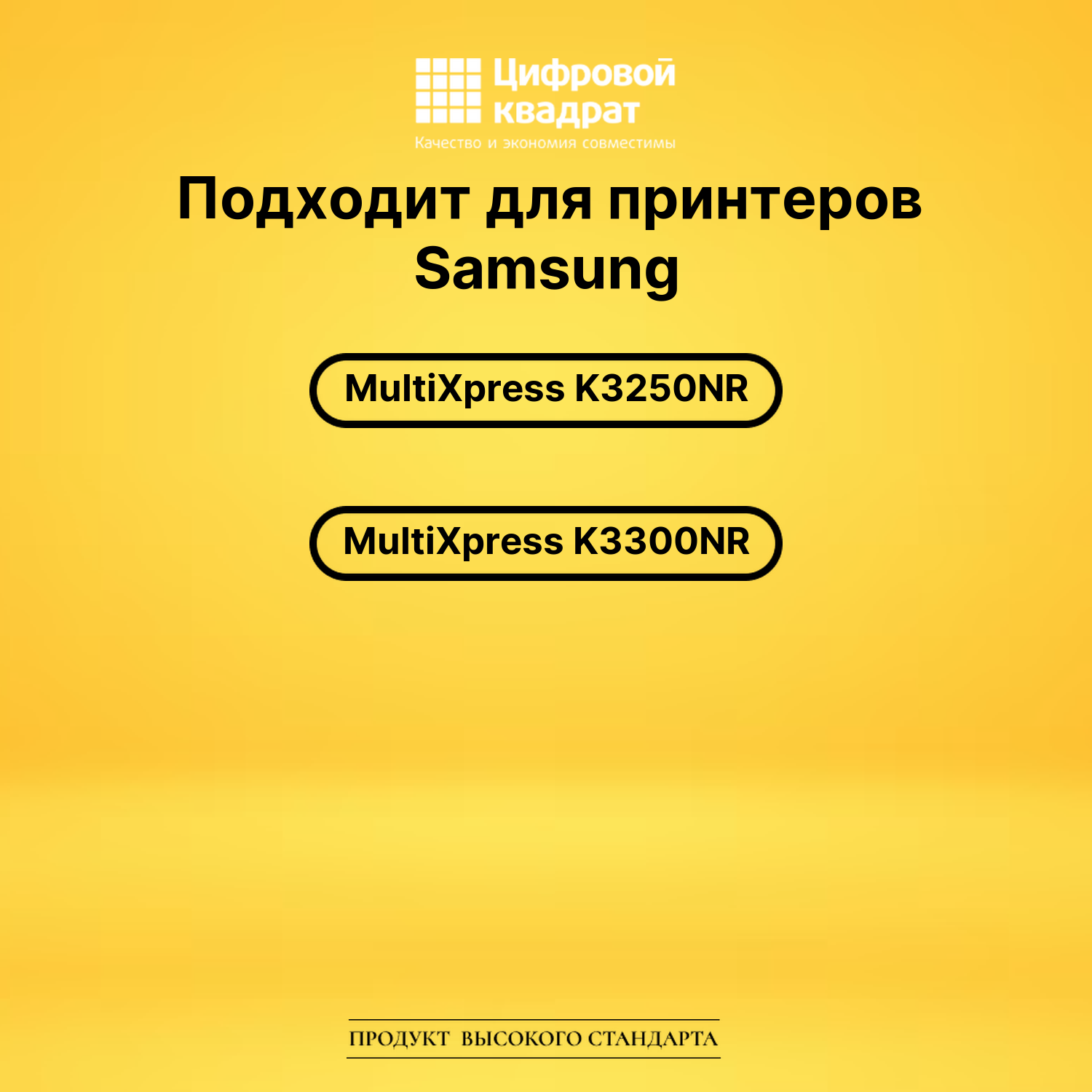 Картридж MLT-D704S Samsung совместимый 2