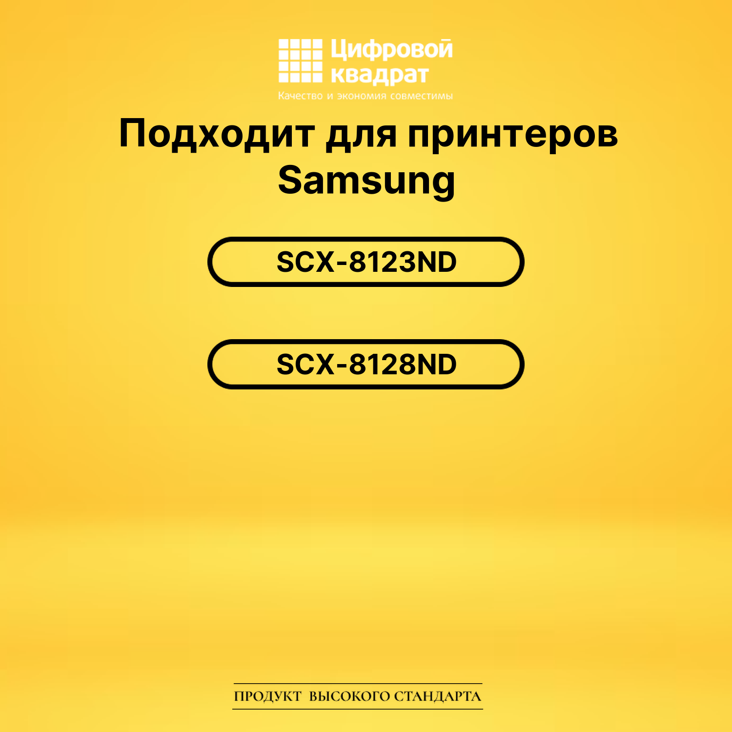 Картридж MLT-D709S Samsung совместимый 2