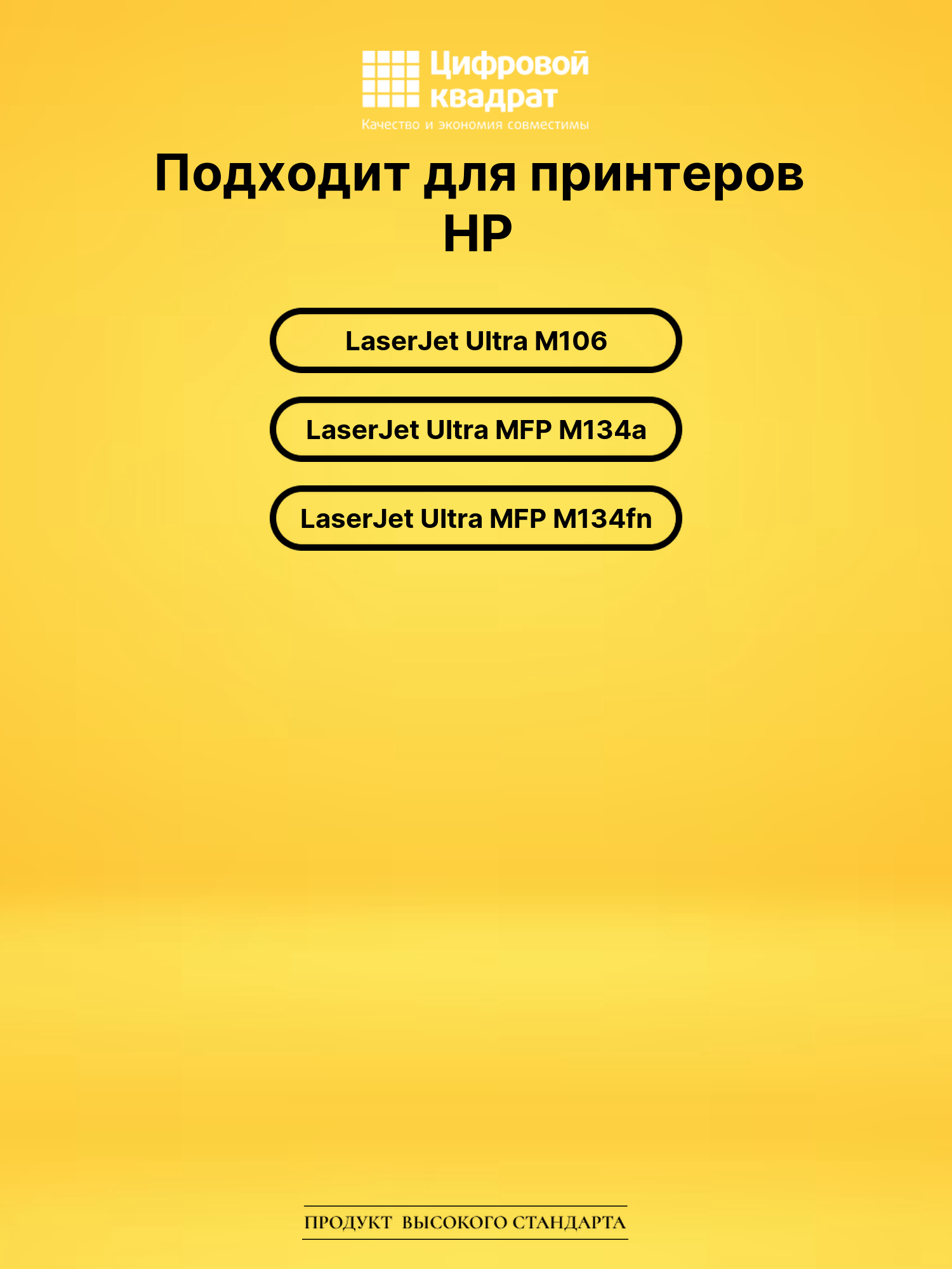 Фотобарабан CF234A для HP LJ Ultra M106 черный 2