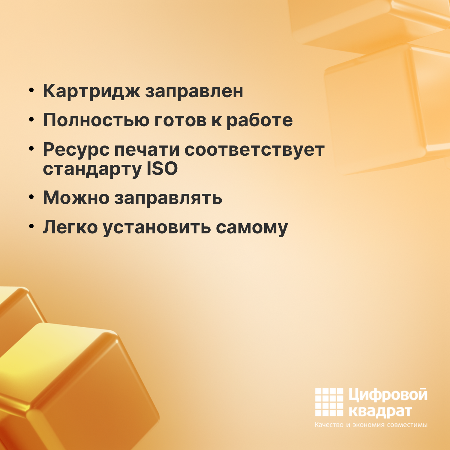 Комплект картриджей DS 113R00692-113R00695 Xerox 3