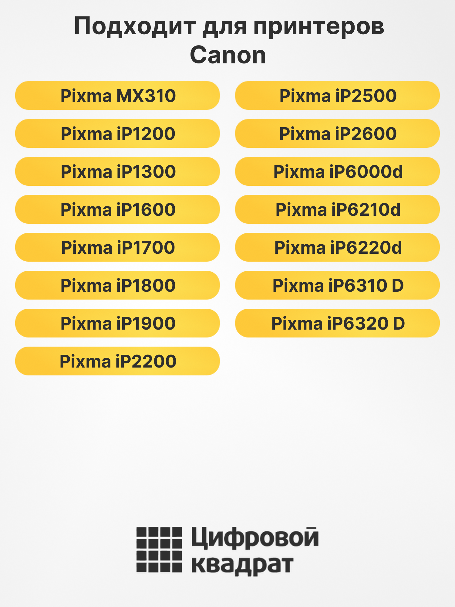 Картриджи PG40-CL41 для Canon Pixma MP150, Pixma MP160 2