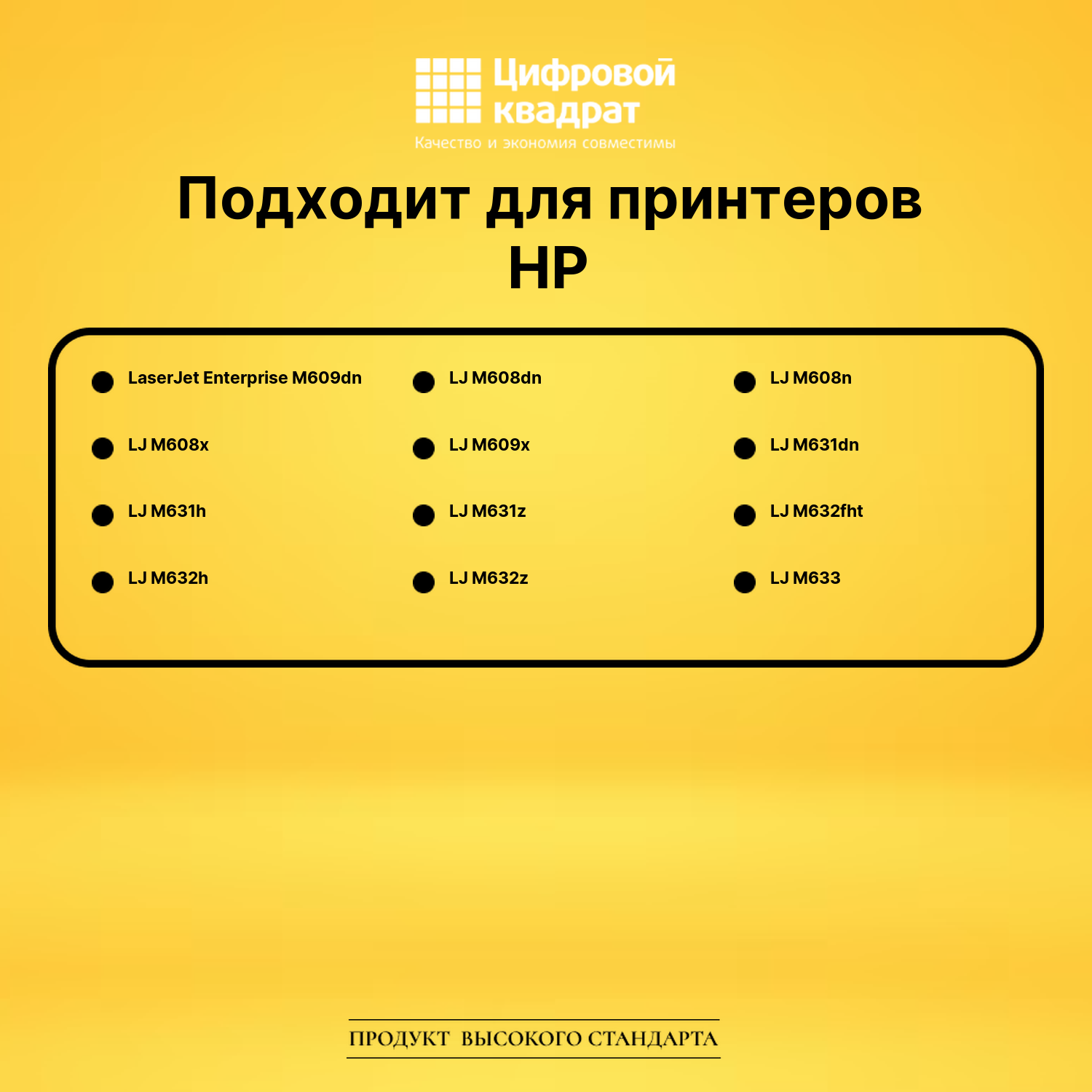 Картридж CF237X HP 37X увеличенный ресурс совместимый 2