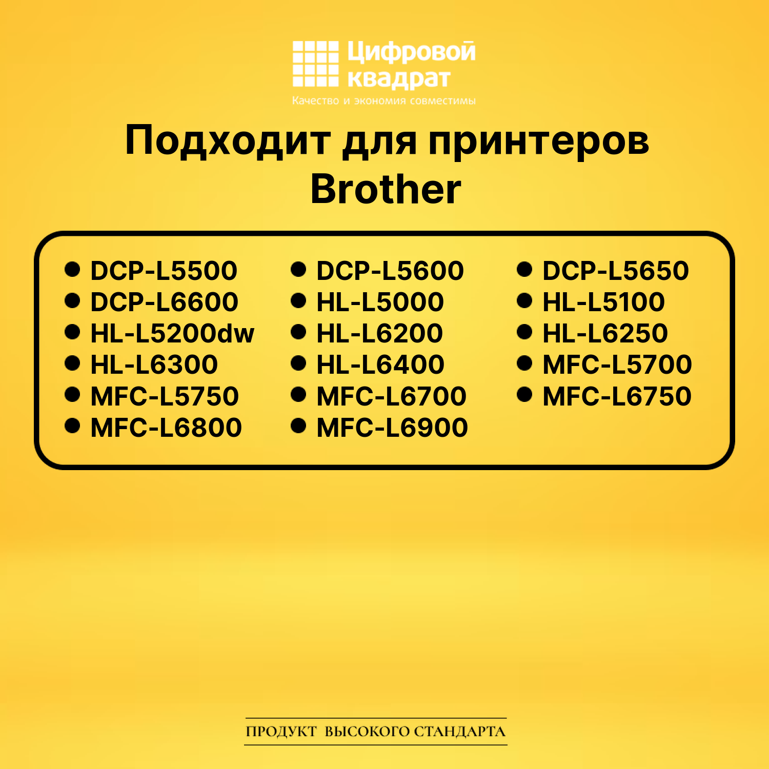 Фотобарабан DR-3400 Brother совместимый 2