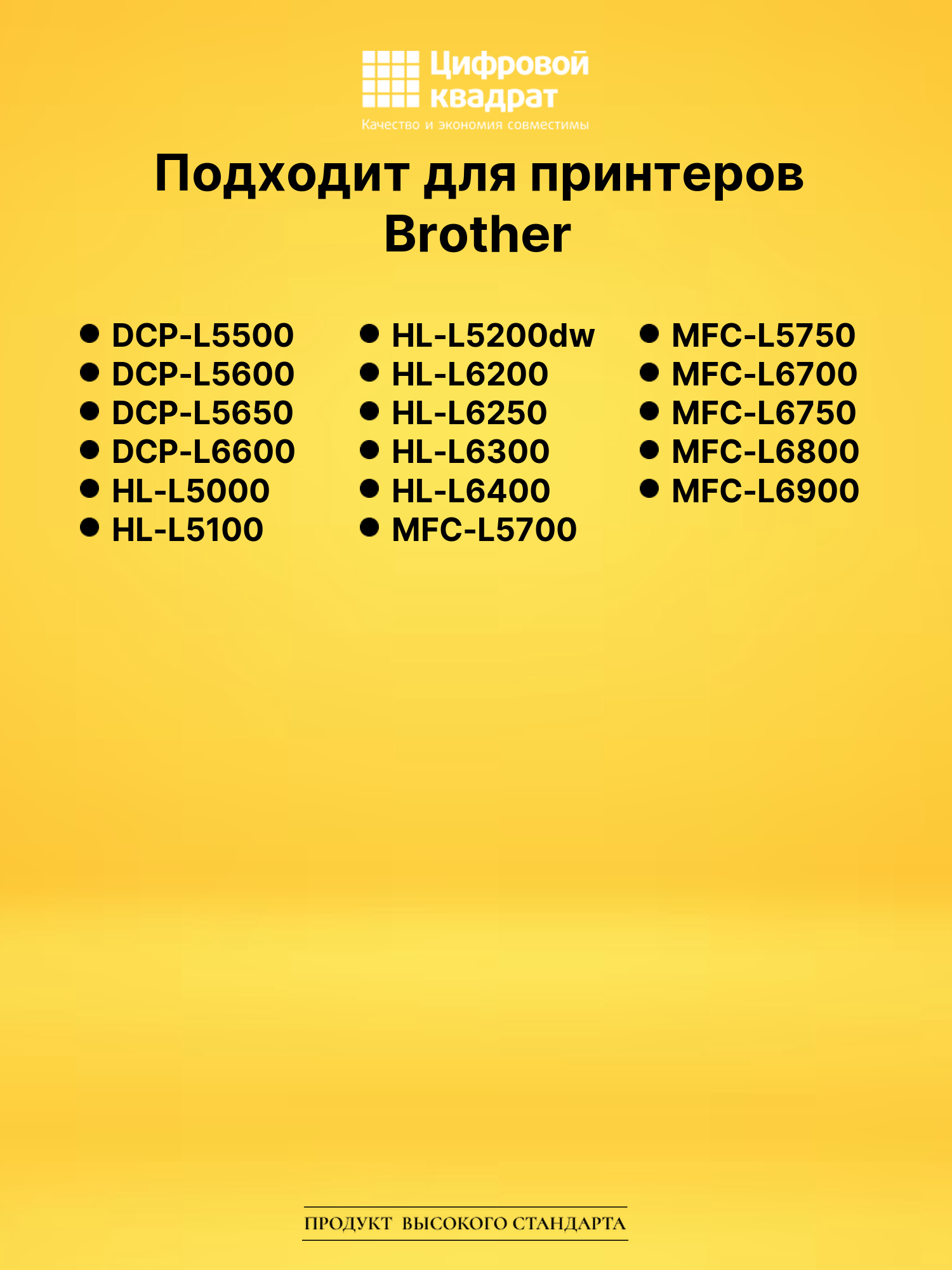 Фотобарабан DR-3400 Brother совместимый 2