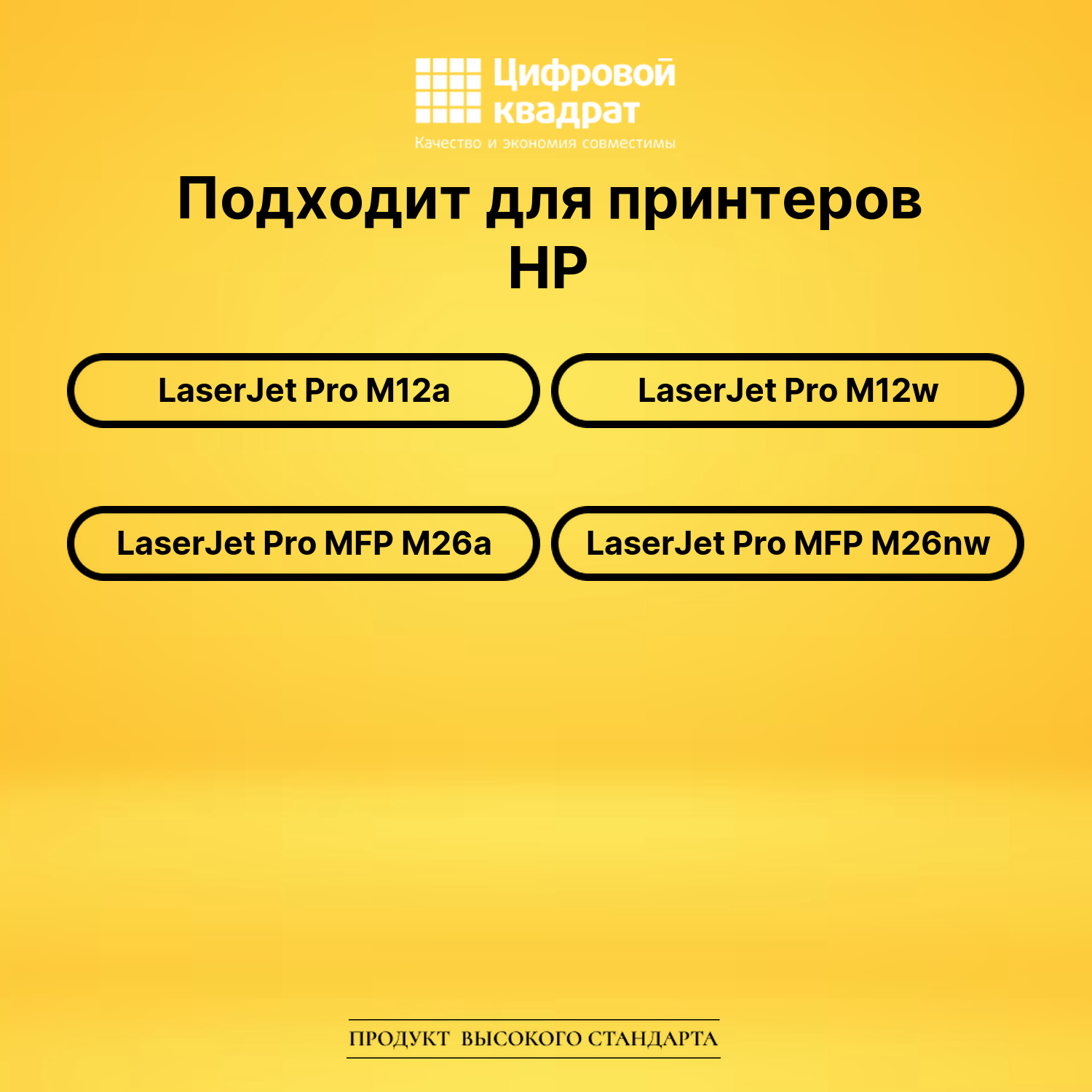 Картридж CF279A HP 79A совместимый 2