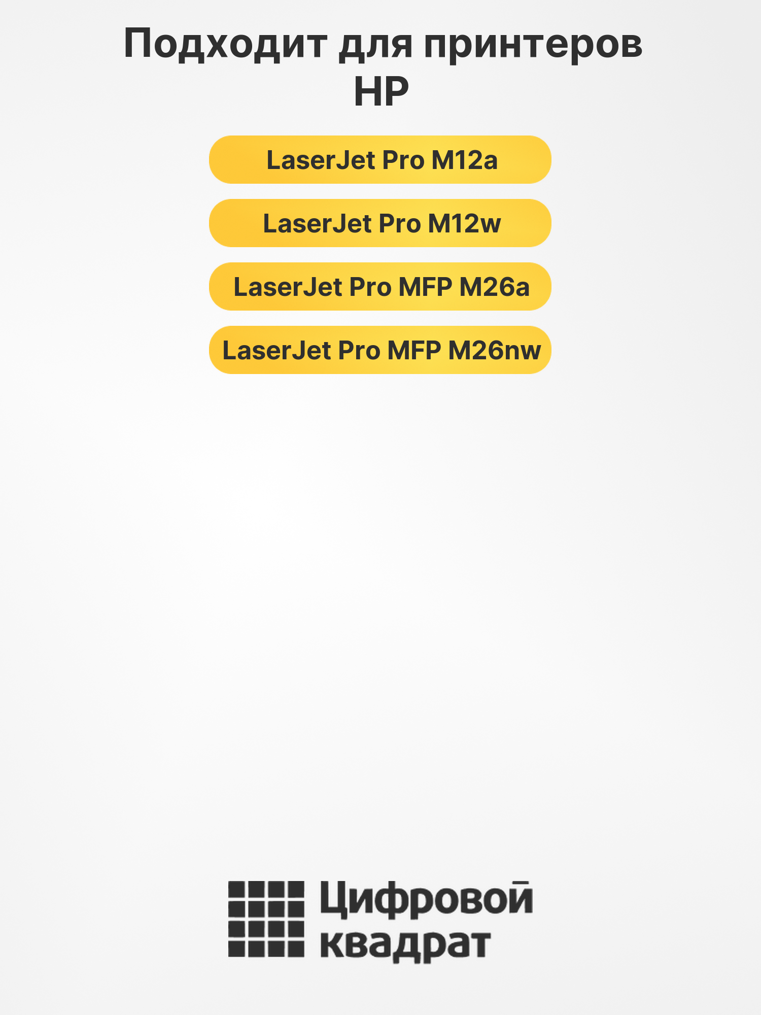 Картридж CF279A для HP LJ Pro M12a, LJ Pro M12w черный 2