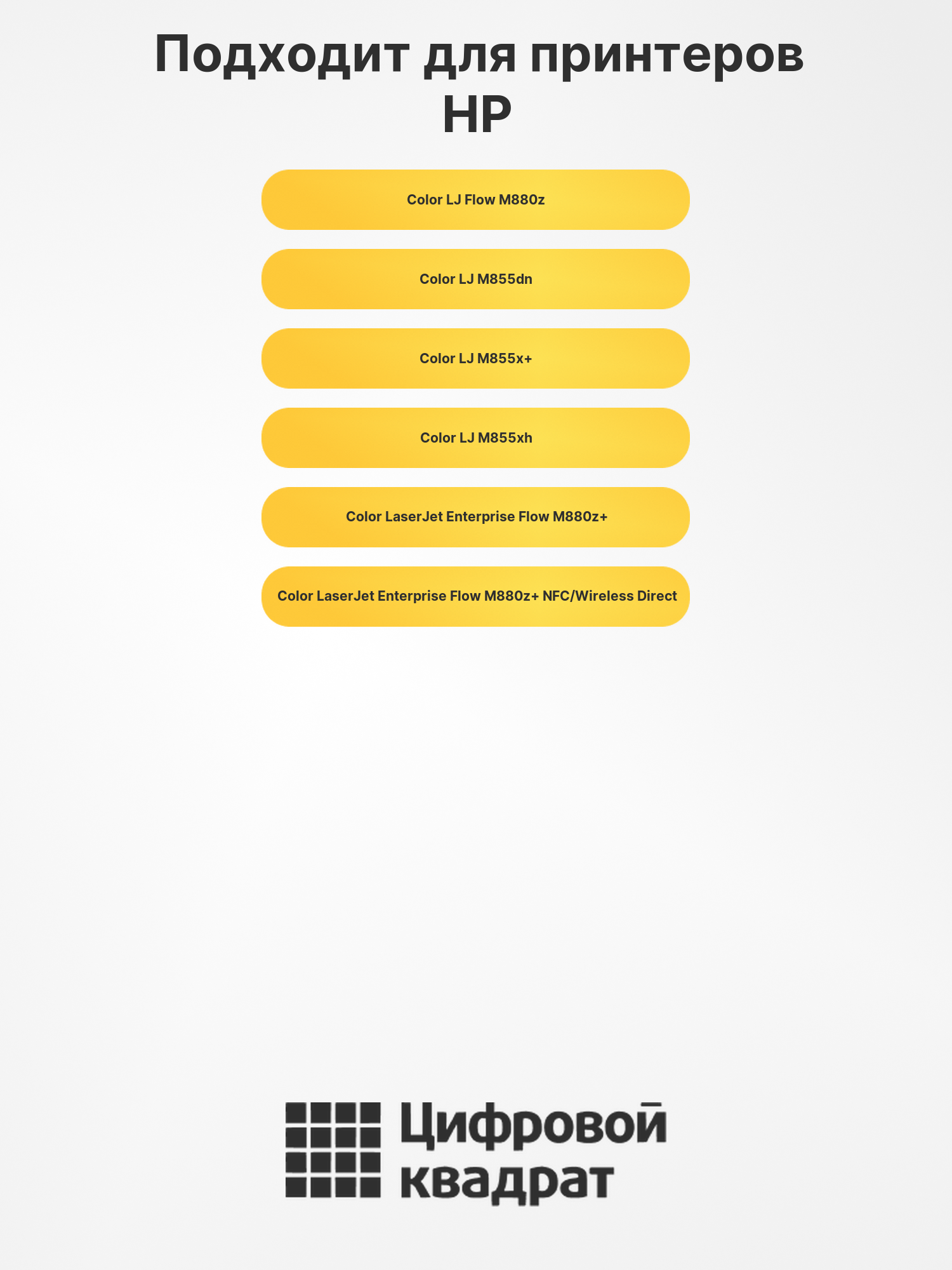 Фотобарабан CF359A для HP M880z+ голубой 2