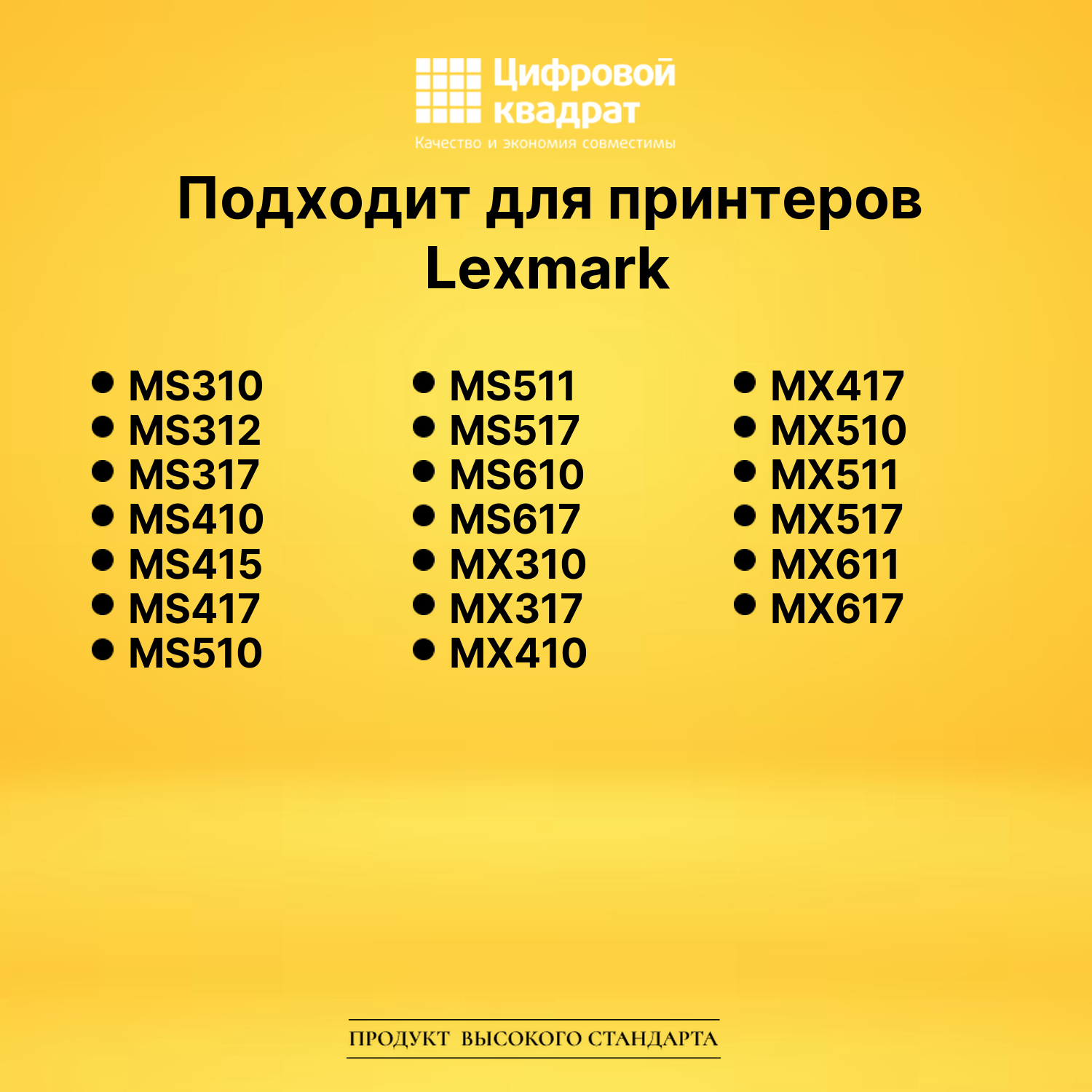 Фотобарабан 50F0Z00 Lexmark №500Z совместимый 2