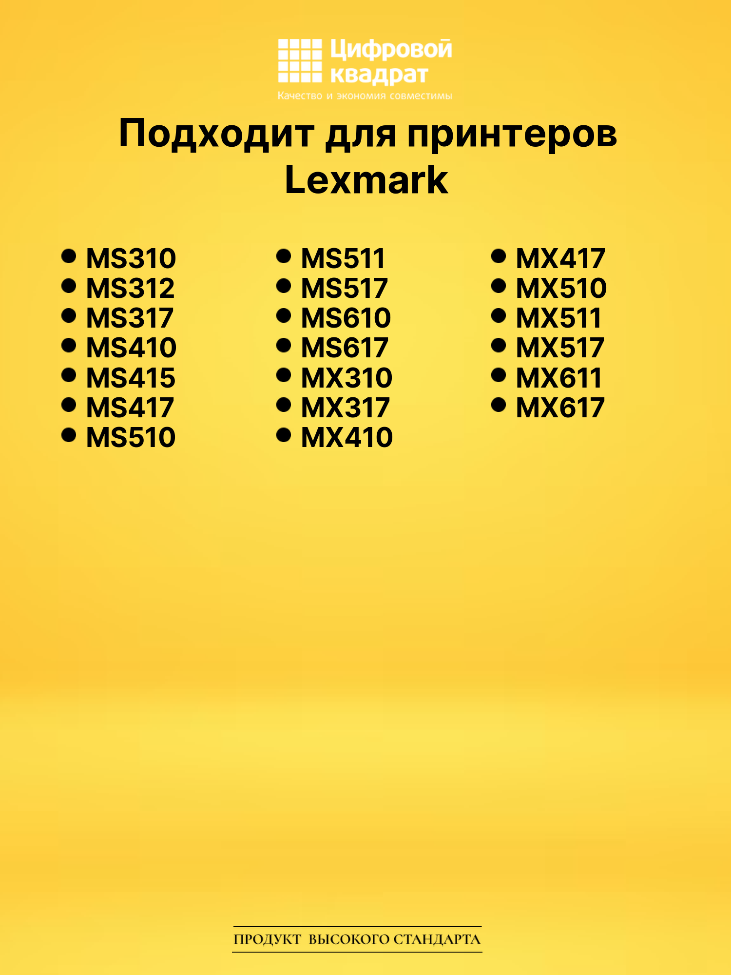 Фотобарабан 50F0Z00 для Lexmark MS310, MS312 черный 2