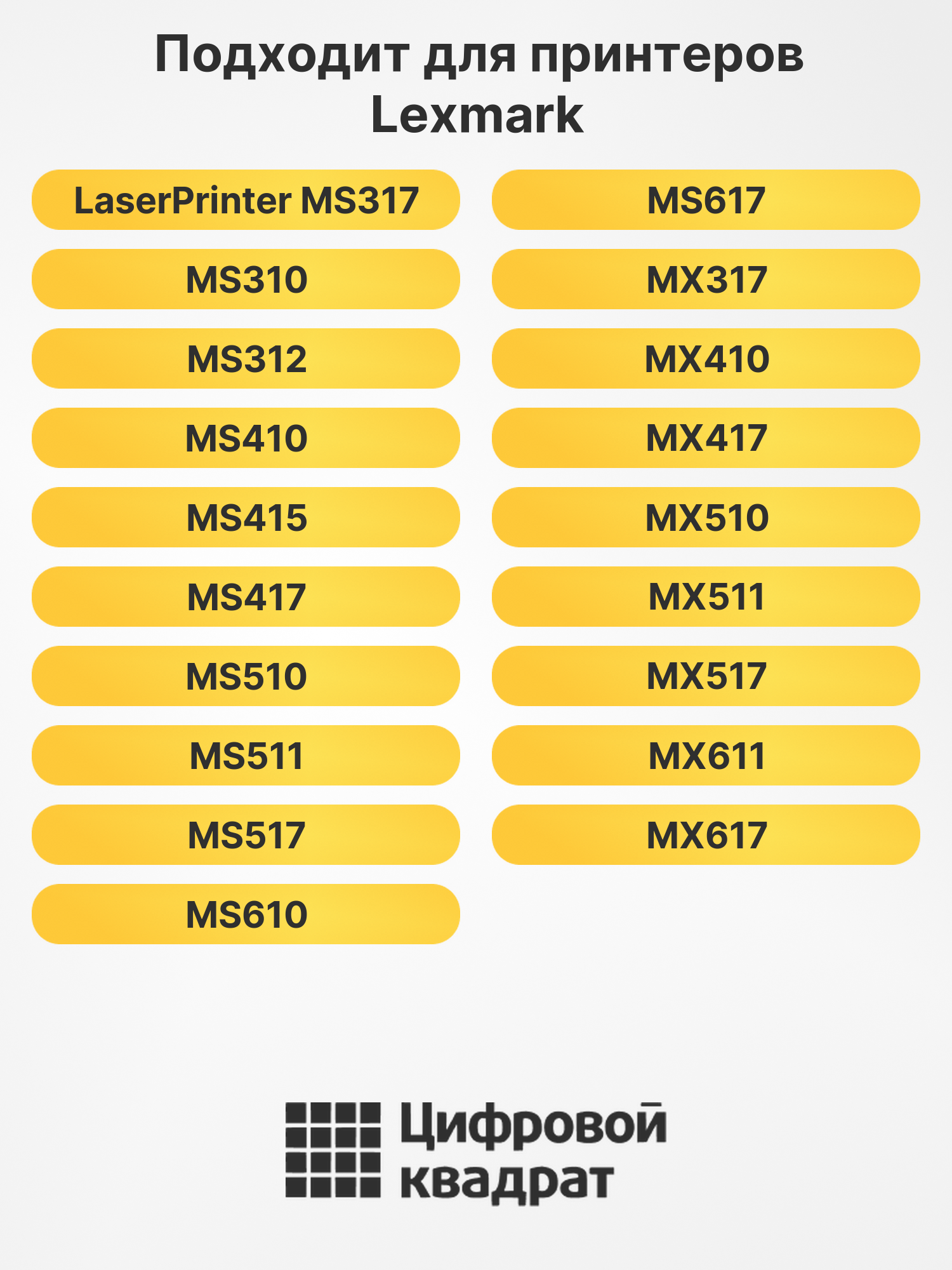 Фотобарабан 50F0Z00 для Lexmark MS510dn, MS511 черный 2