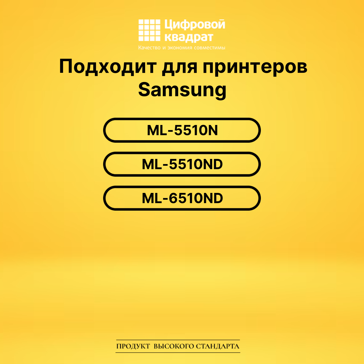 Картридж MLT-D309S Samsung совместимый 2