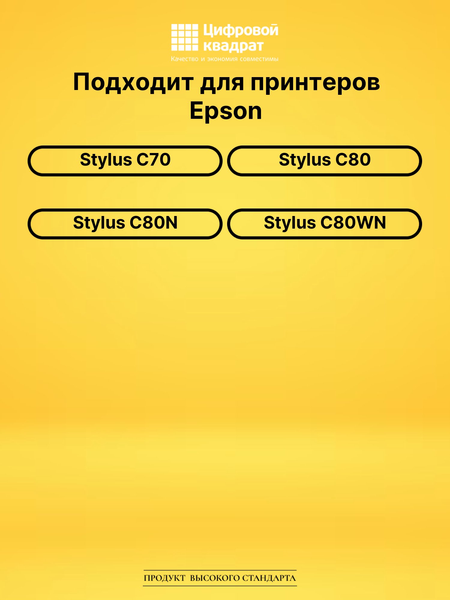 Картридж T0322 для Epson Stylus C70, Stylus C70 голубой 2